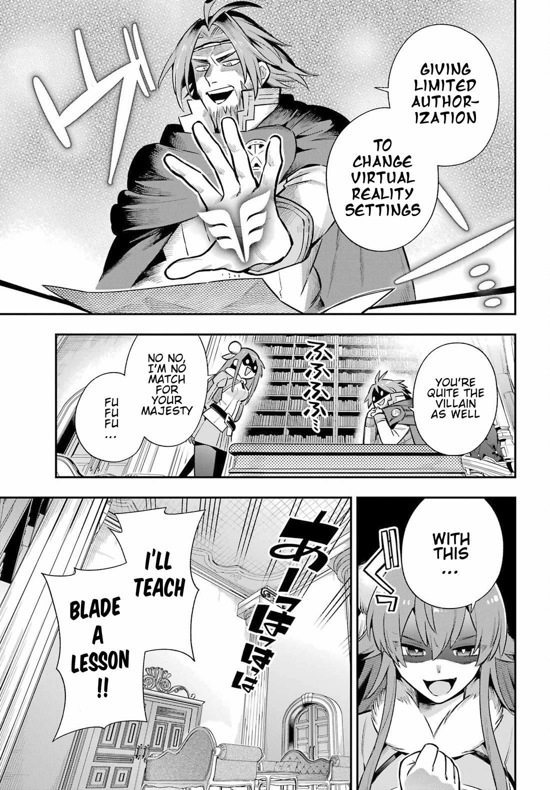 Eiyuu Kyoushitsu Chapter 18.61 page 3 - Vol.18 Chapter 61: Normal Organism Blade