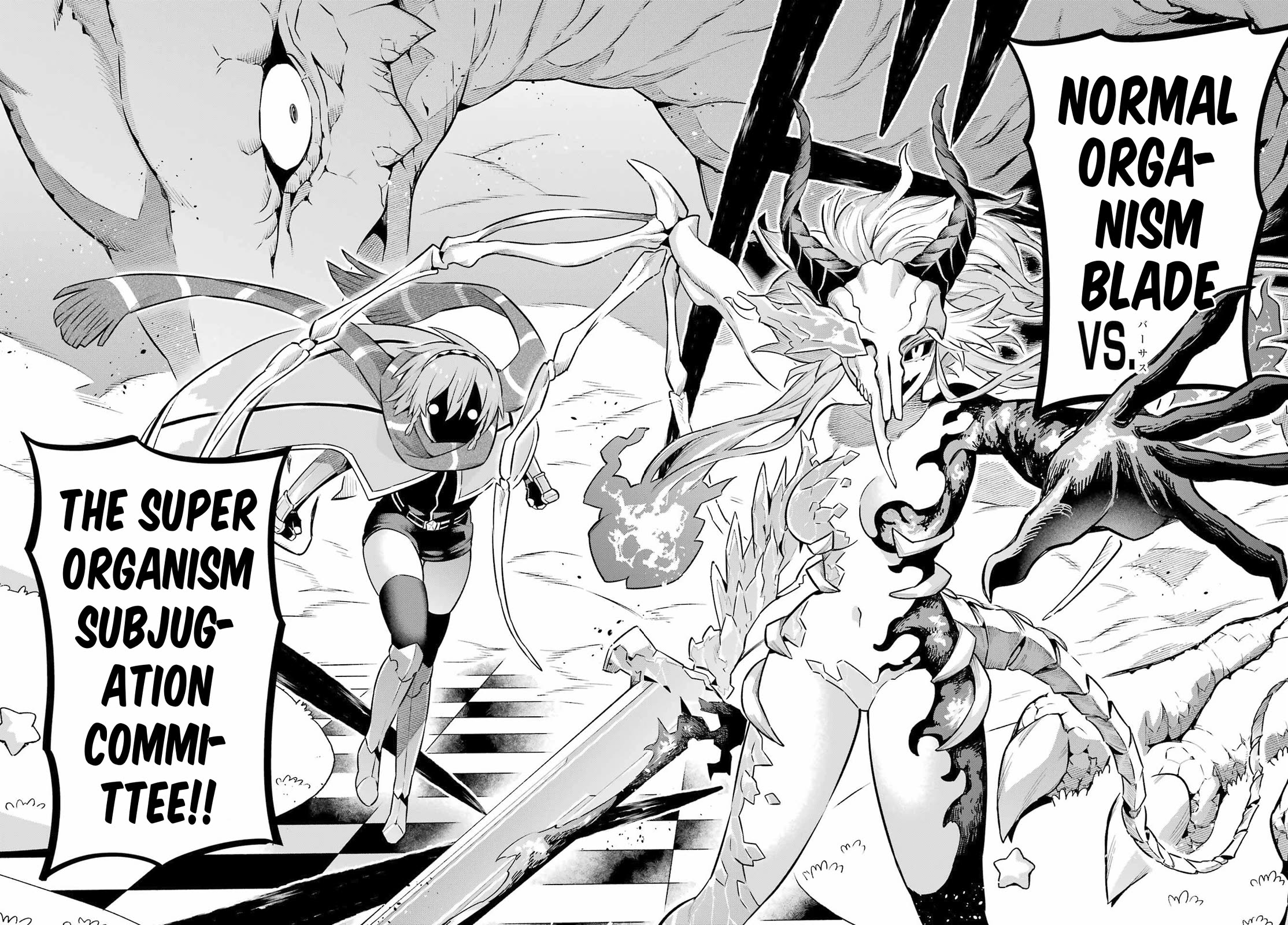 Eiyuu Kyoushitsu Chapter 18.61 page 8 - Vol.18 Chapter 61: Normal Organism Blade
