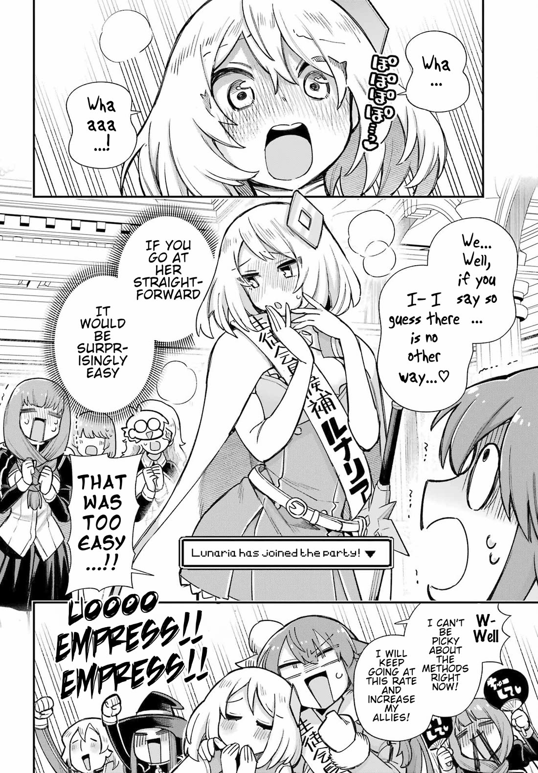 Eiyuu Kyoushitsu Chapter 18.62 page 16 - Vol.18 Chapter 62: Student Council President Election