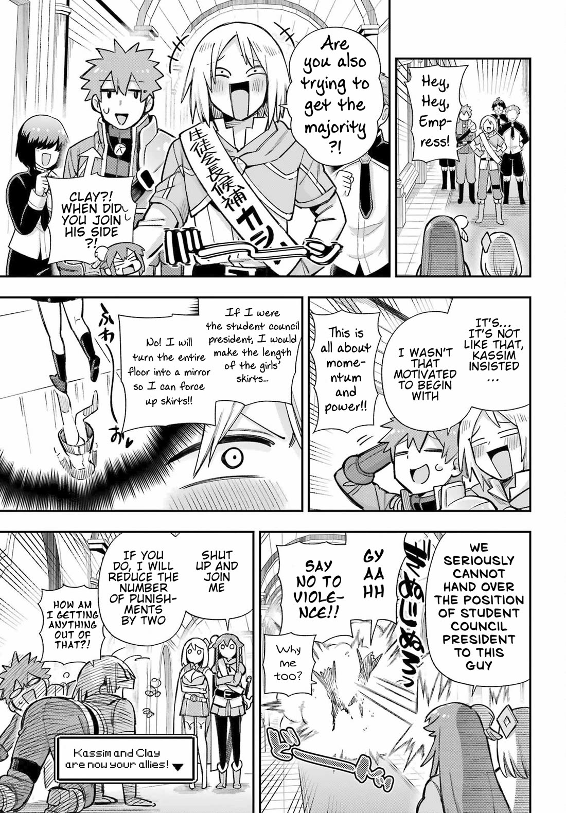 Eiyuu Kyoushitsu Chapter 18.62 page 17 - Vol.18 Chapter 62: Student Council President Election