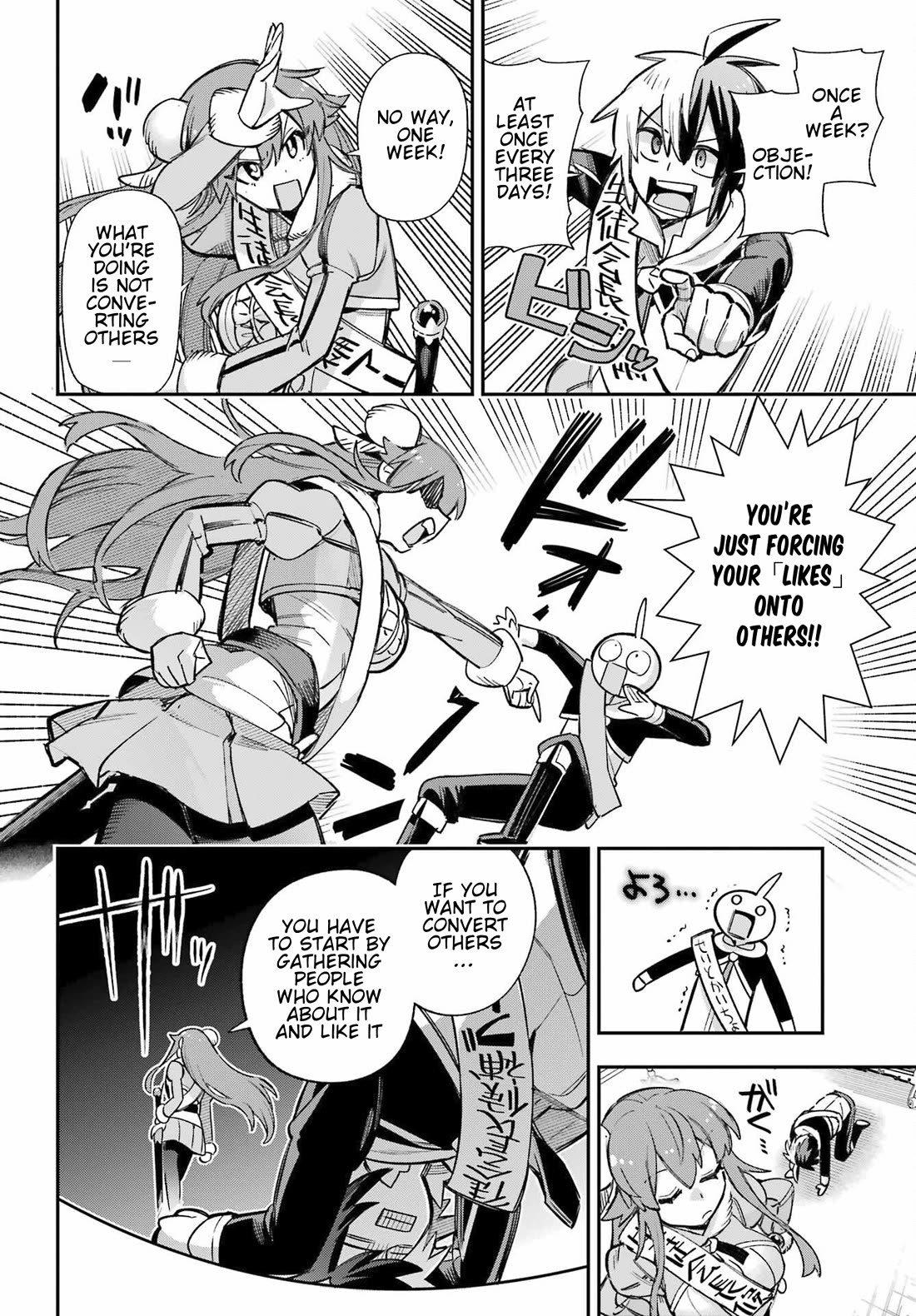 Eiyuu Kyoushitsu Chapter 18.62 page 22 - Vol.18 Chapter 62: Student Council President Election
