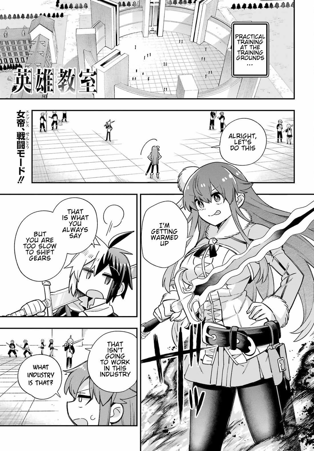 Eiyuu Kyoushitsu Chapter 18.63 page 2 - Vol.18 Chapter 63: Runaway Asmodeus