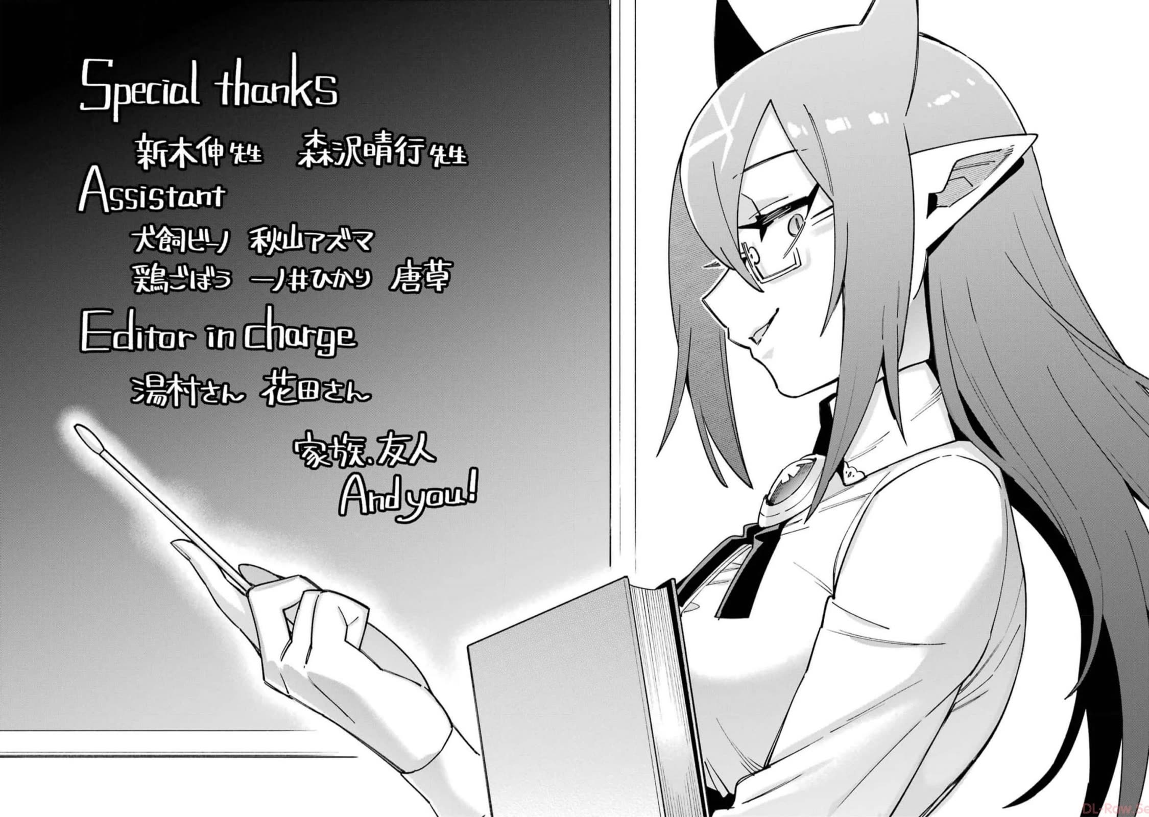 Eiyuu Kyoushitsu Chapter 18.63 page 46 - Vol.18 Chapter 63: Runaway Asmodeus