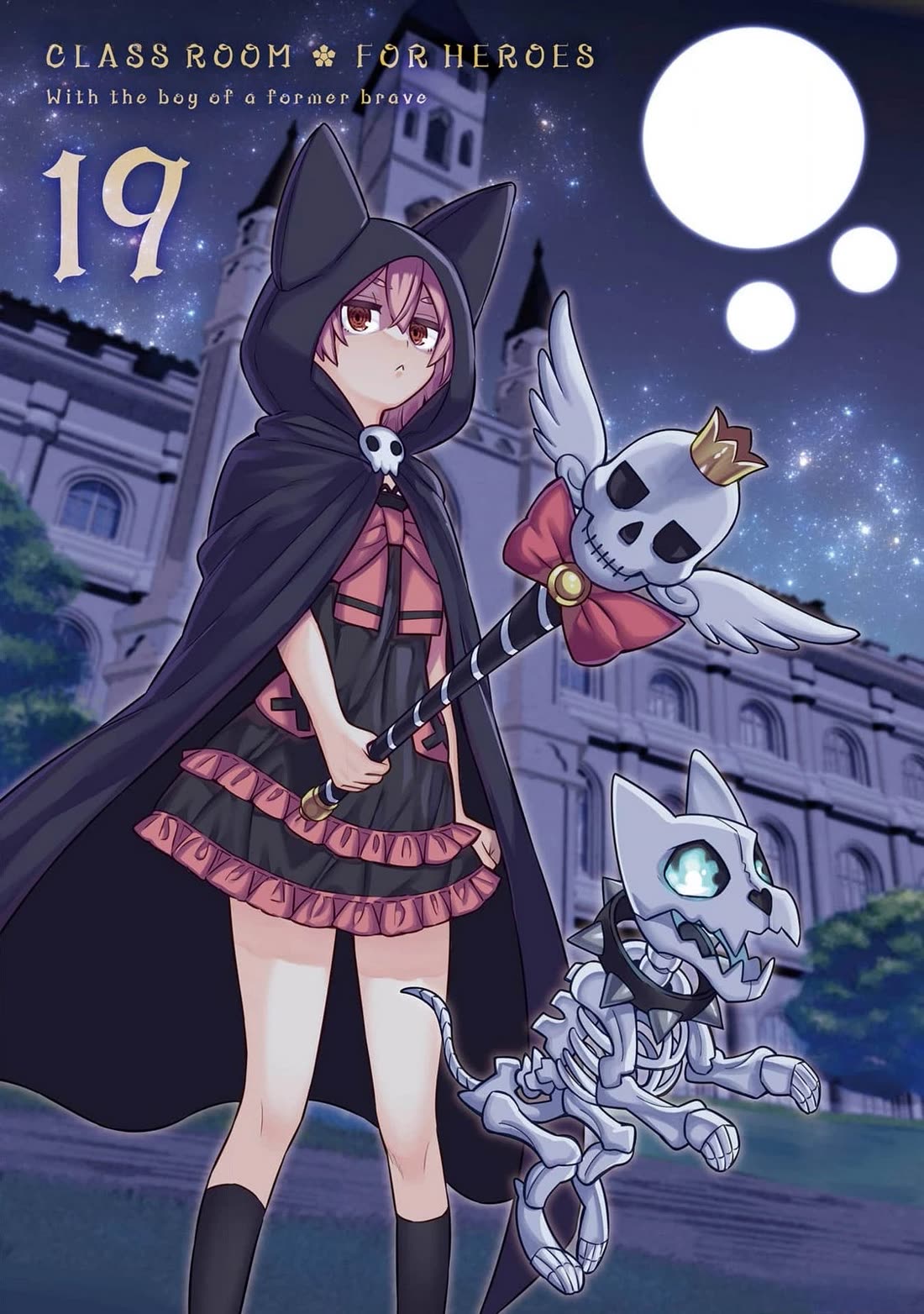 Eiyuu Kyoushitsu Chapter 19.64 page 2 - Vol.19 Chapter 64: Iona's Birthday