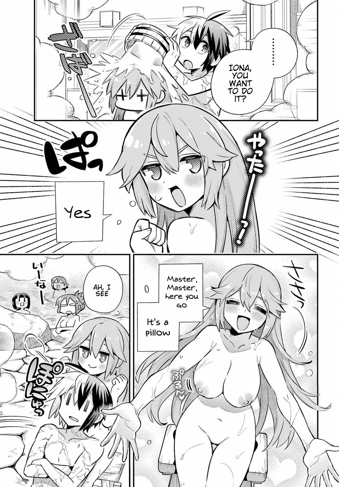 Eiyuu Kyoushitsu Chapter 19.64 page 25 - Vol.19 Chapter 64: Iona's Birthday