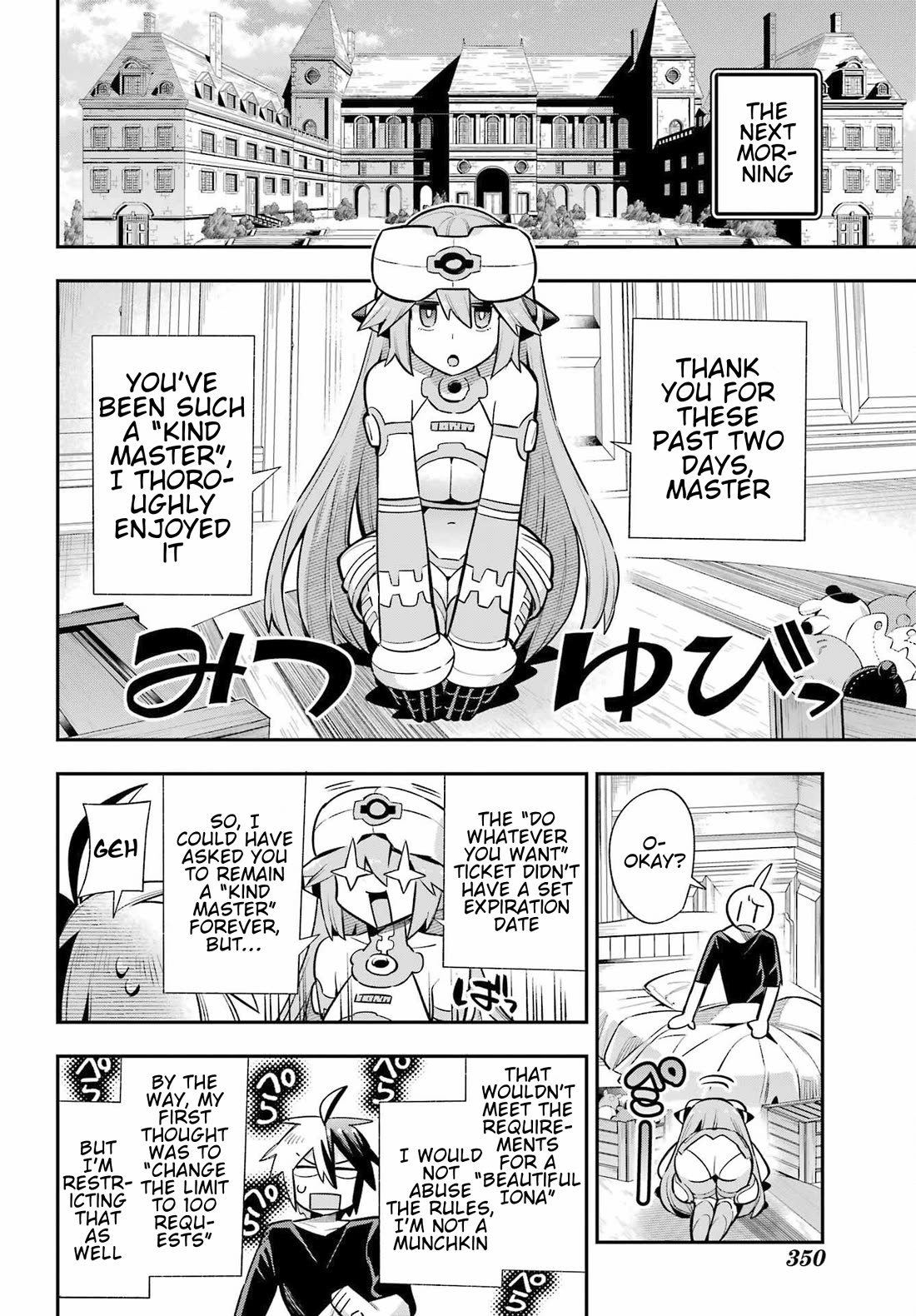 Eiyuu Kyoushitsu Chapter 19.64 page 28 - Vol.19 Chapter 64: Iona's Birthday
