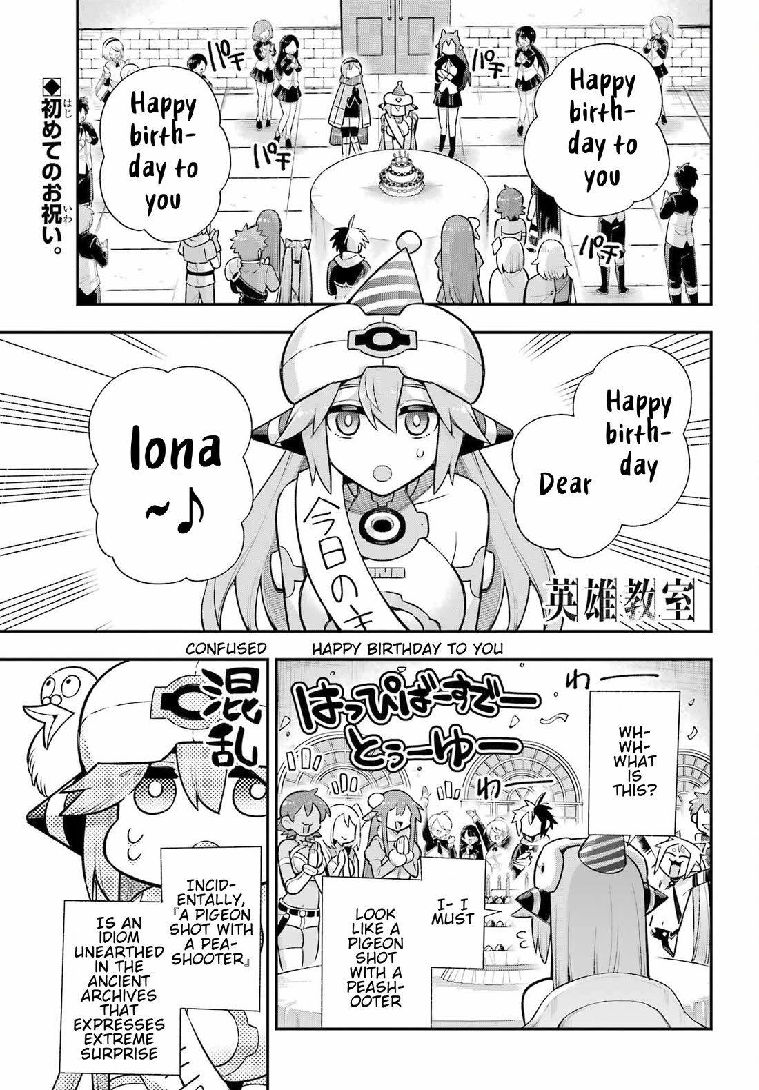Eiyuu Kyoushitsu Chapter 19.64 page 5 - Vol.19 Chapter 64: Iona's Birthday
