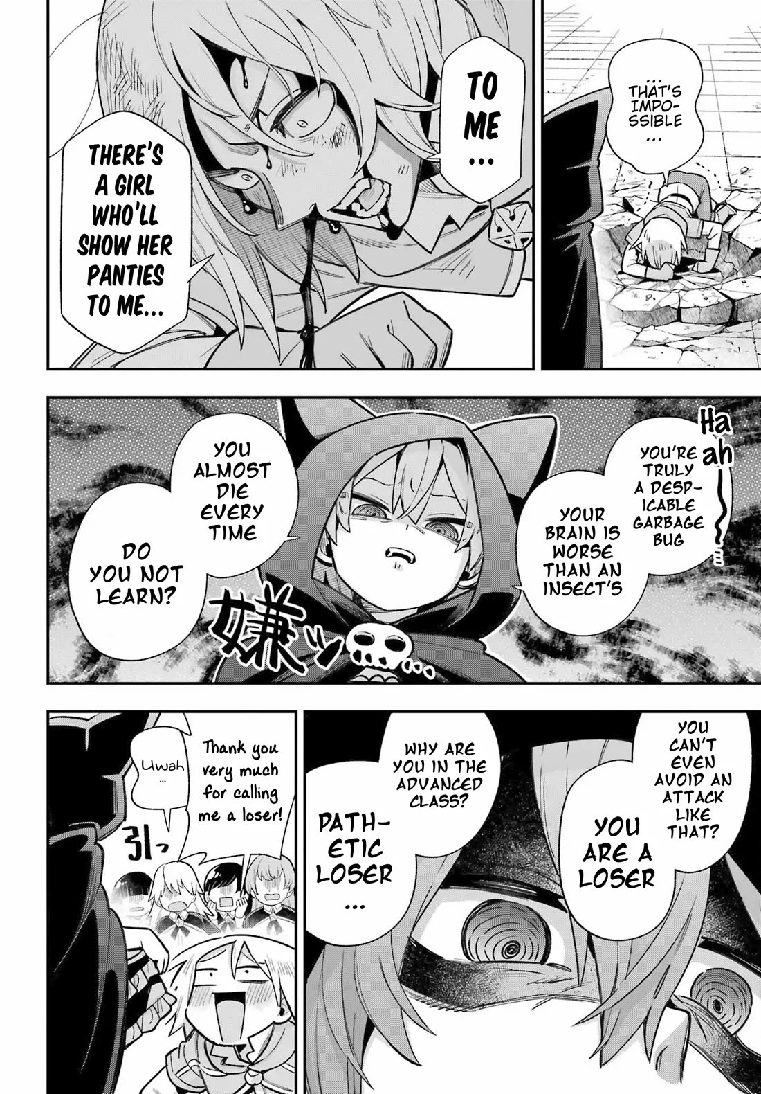 Eiyuu Kyoushitsu Chapter 19.65-1 page 17 - Vol.19 Chapter 65.1: Royal Crest Incident I