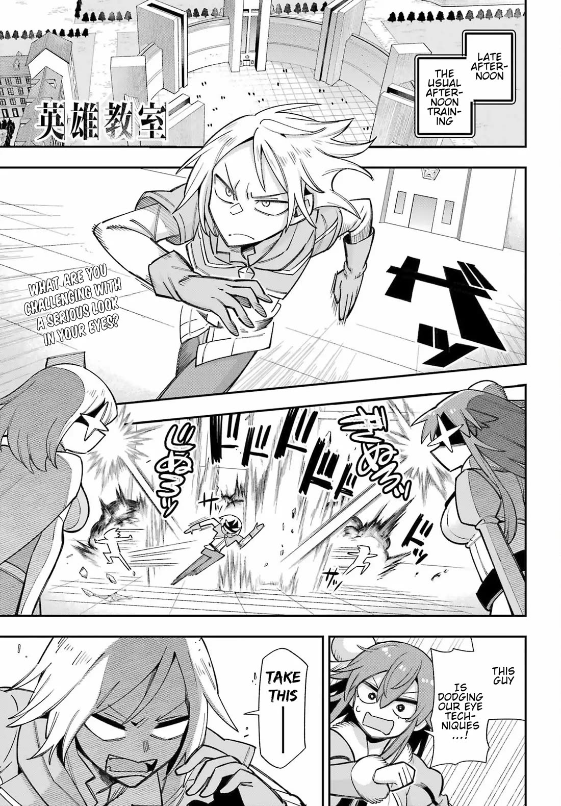 Eiyuu Kyoushitsu Chapter 19.65-1 page 2 - Vol.19 Chapter 65.1: Royal Crest Incident I