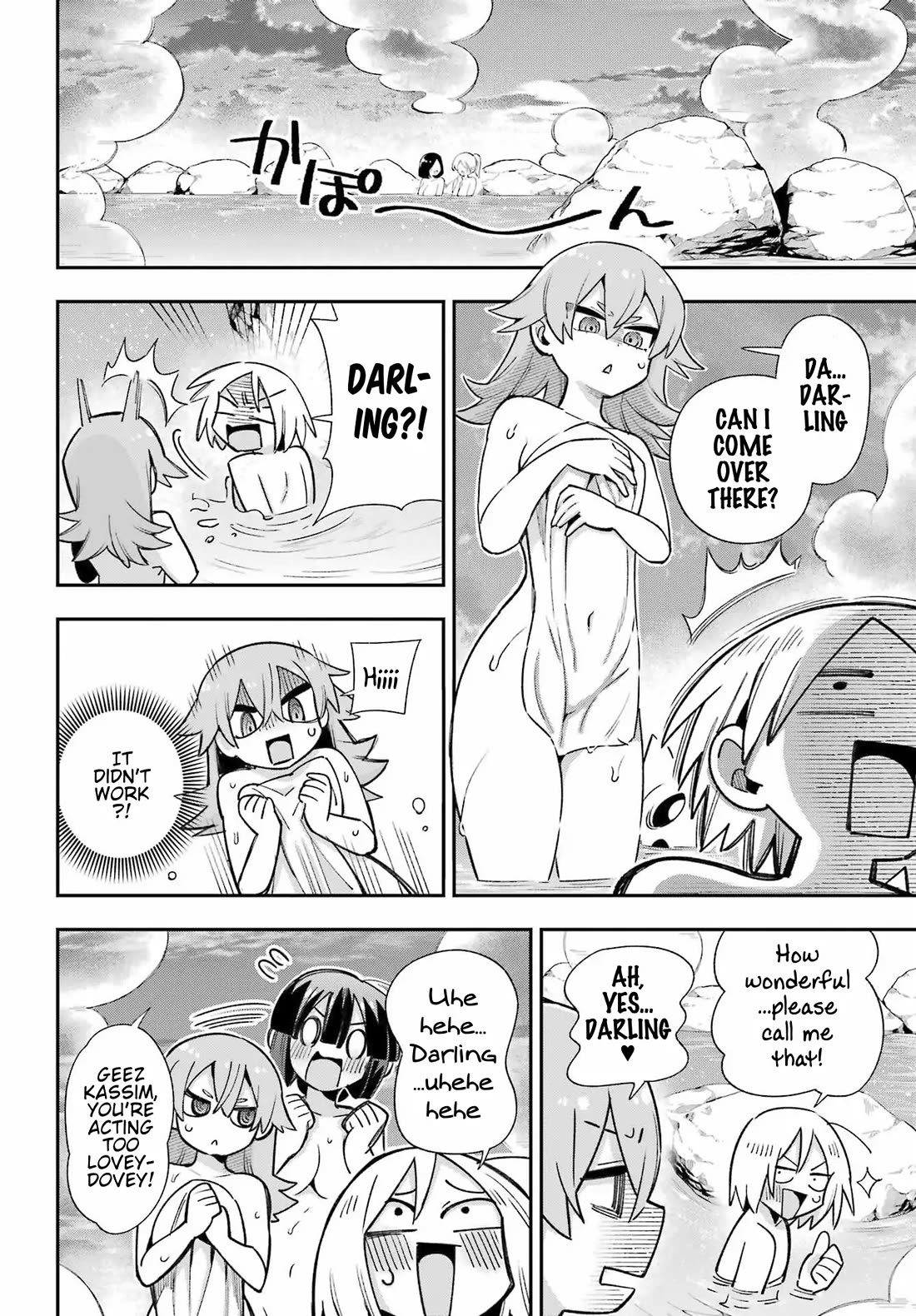 Eiyuu Kyoushitsu Chapter 19.65-1 page 27 - Vol.19 Chapter 65.1: Royal Crest Incident I