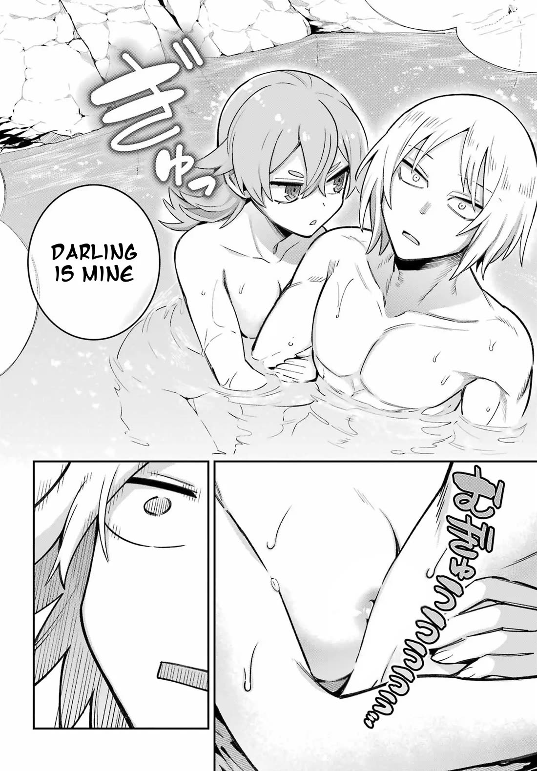 Eiyuu Kyoushitsu Chapter 19.65-1 page 29 - Vol.19 Chapter 65.1: Royal Crest Incident I