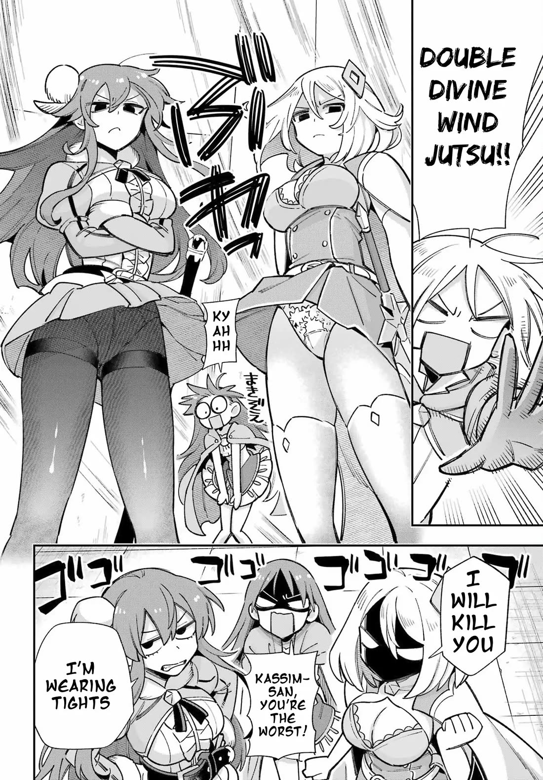 Eiyuu Kyoushitsu Chapter 19.65-1 page 3 - Vol.19 Chapter 65.1: Royal Crest Incident I