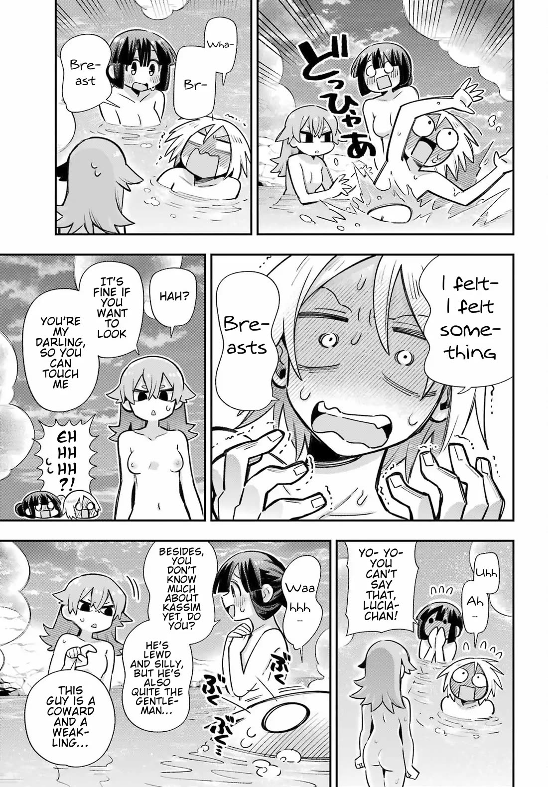 Eiyuu Kyoushitsu Chapter 19.65-1 page 30 - Vol.19 Chapter 65.1: Royal Crest Incident I