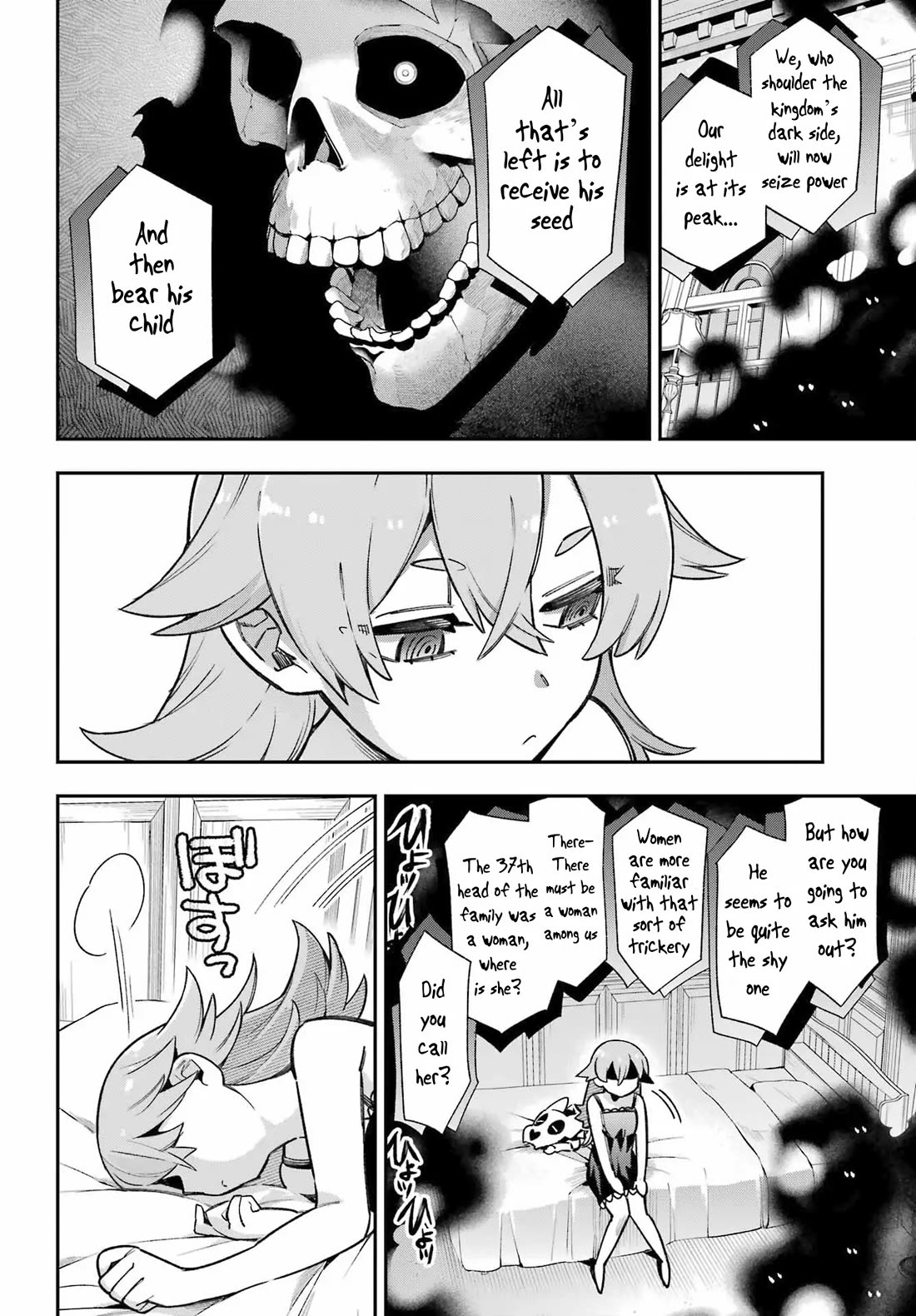 Eiyuu Kyoushitsu Chapter 19.65-1 page 33 - Vol.19 Chapter 65.1: Royal Crest Incident I