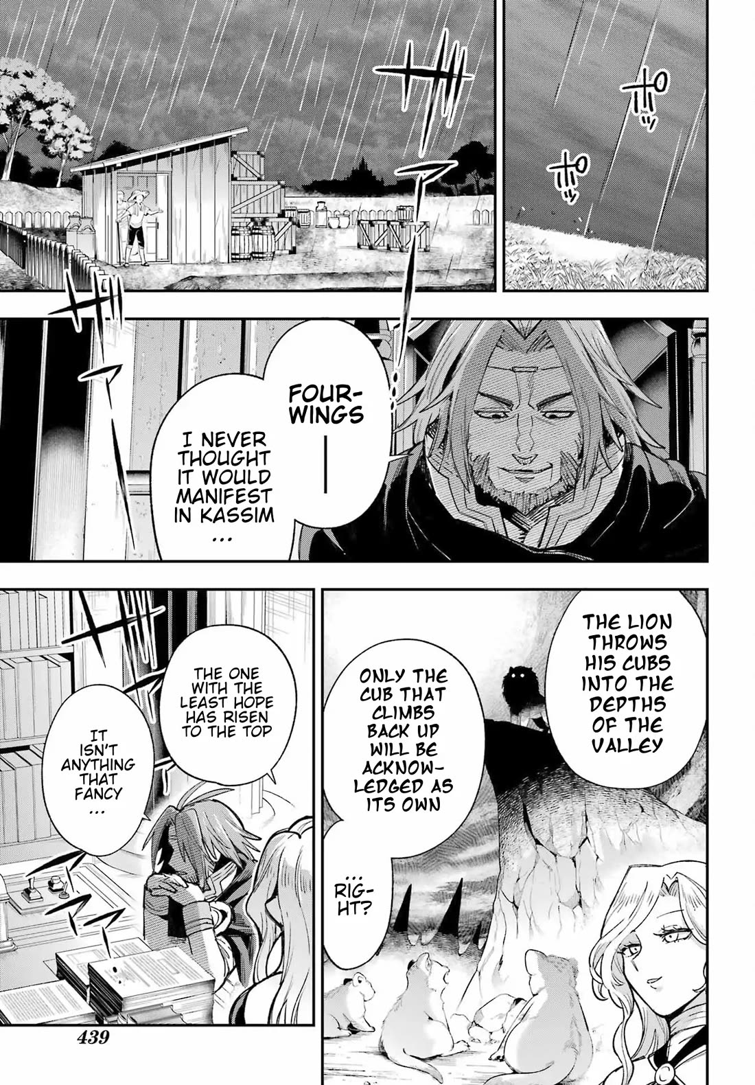 Eiyuu Kyoushitsu Chapter 19.65-2 page 17 - Vol.19 Chapter 65.2: Royal Crest Incident II