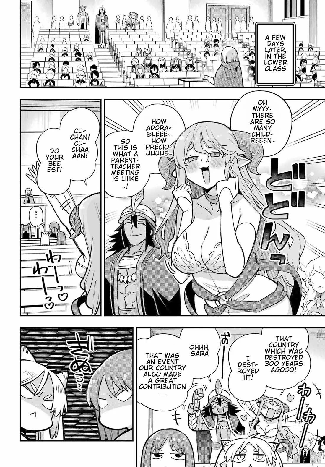 Eiyuu Kyoushitsu Chapter 19.65-2 page 20 - Vol.19 Chapter 65.2: Royal Crest Incident II