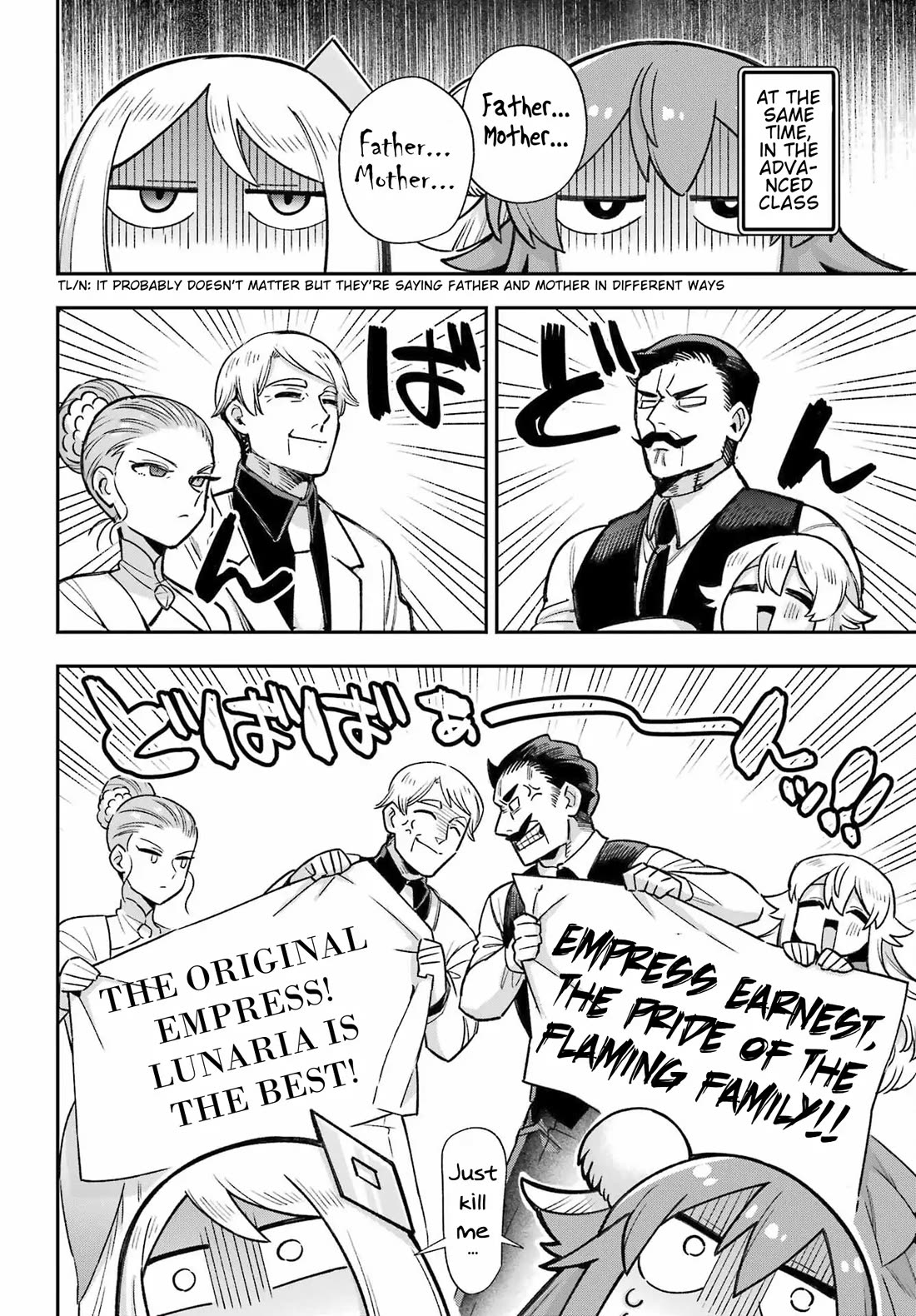 Eiyuu Kyoushitsu Chapter 19.65-2 page 22 - Vol.19 Chapter 65.2: Royal Crest Incident II