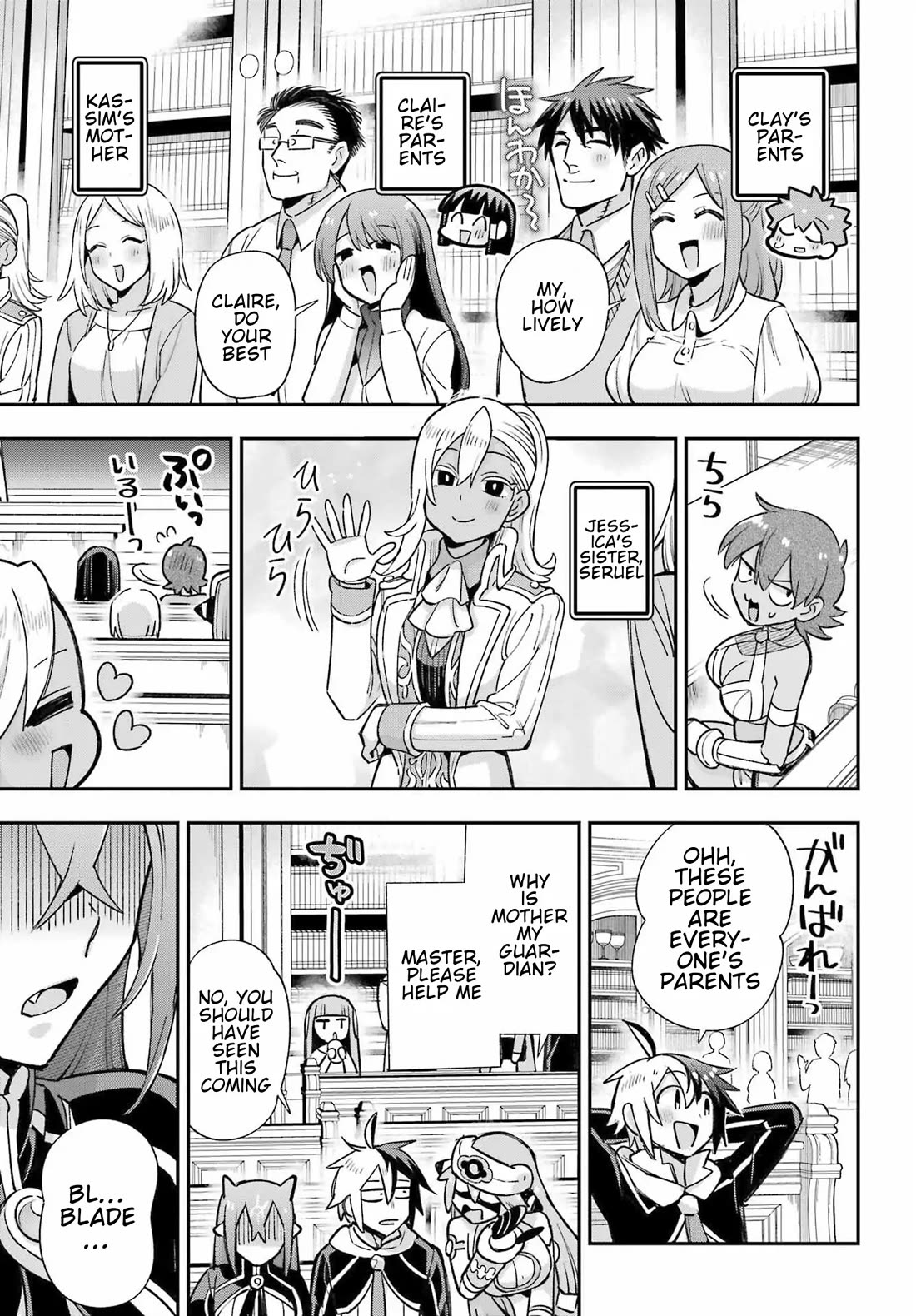 Eiyuu Kyoushitsu Chapter 19.65-2 page 23 - Vol.19 Chapter 65.2: Royal Crest Incident II