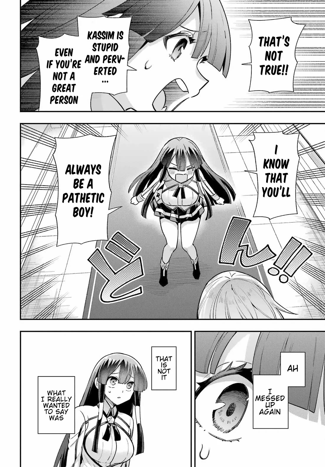 Eiyuu Kyoushitsu Chapter 19.65-2 page 4 - Vol.19 Chapter 65.2: Royal Crest Incident II