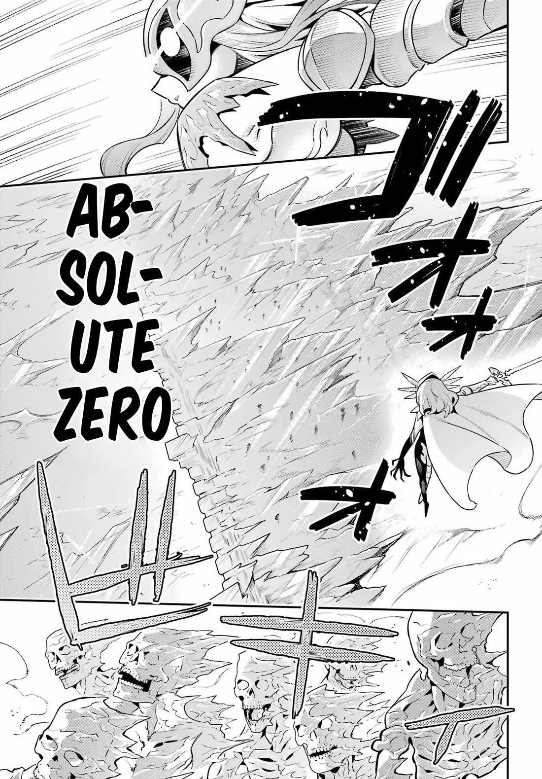 Eiyuu Kyoushitsu Chapter 19.65-3 page 17 - Vol.19 Chapter 65.3: Royal Crest Incident III
