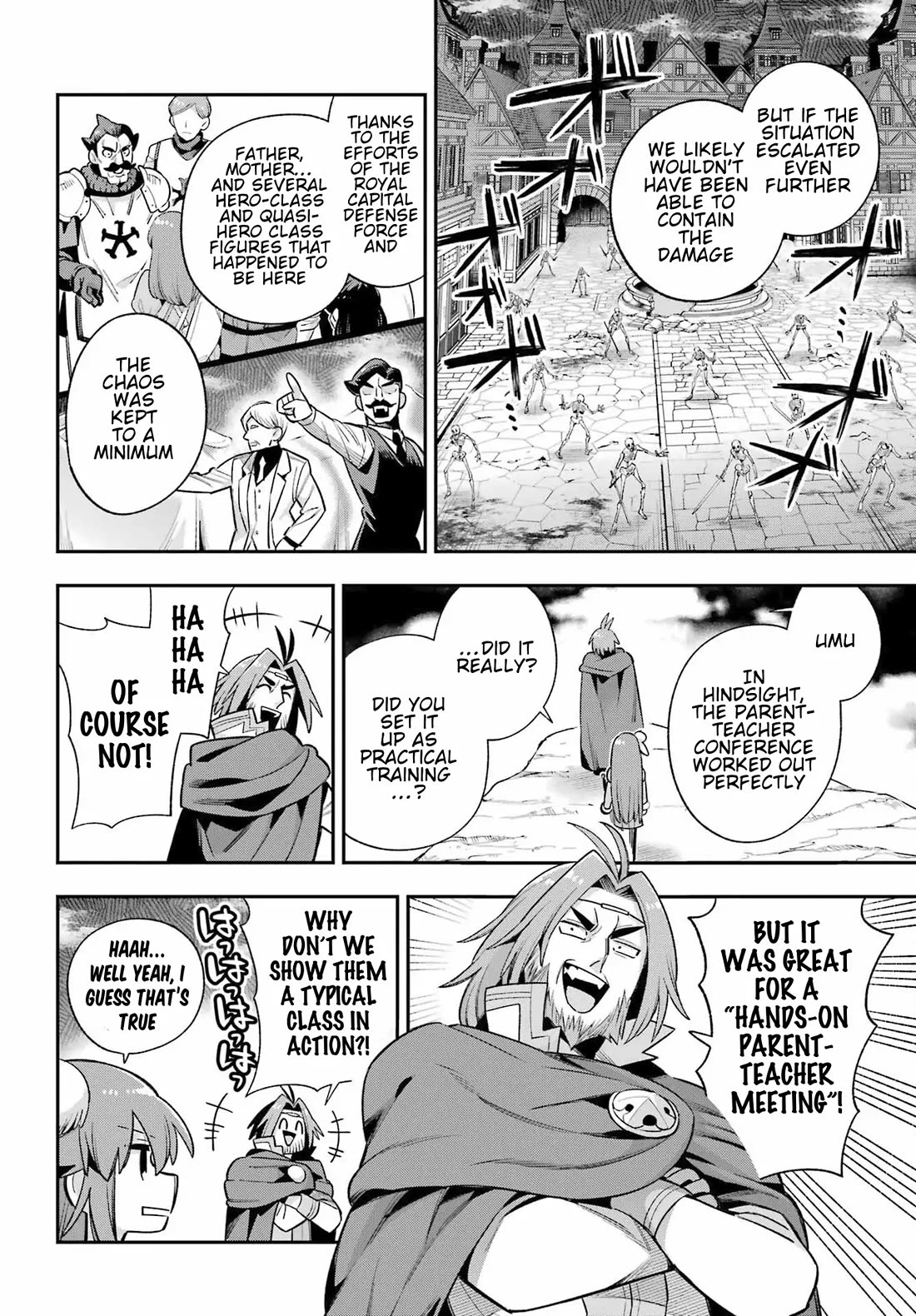 Eiyuu Kyoushitsu Chapter 19.65-3 page 4 - Vol.19 Chapter 65.3: Royal Crest Incident III