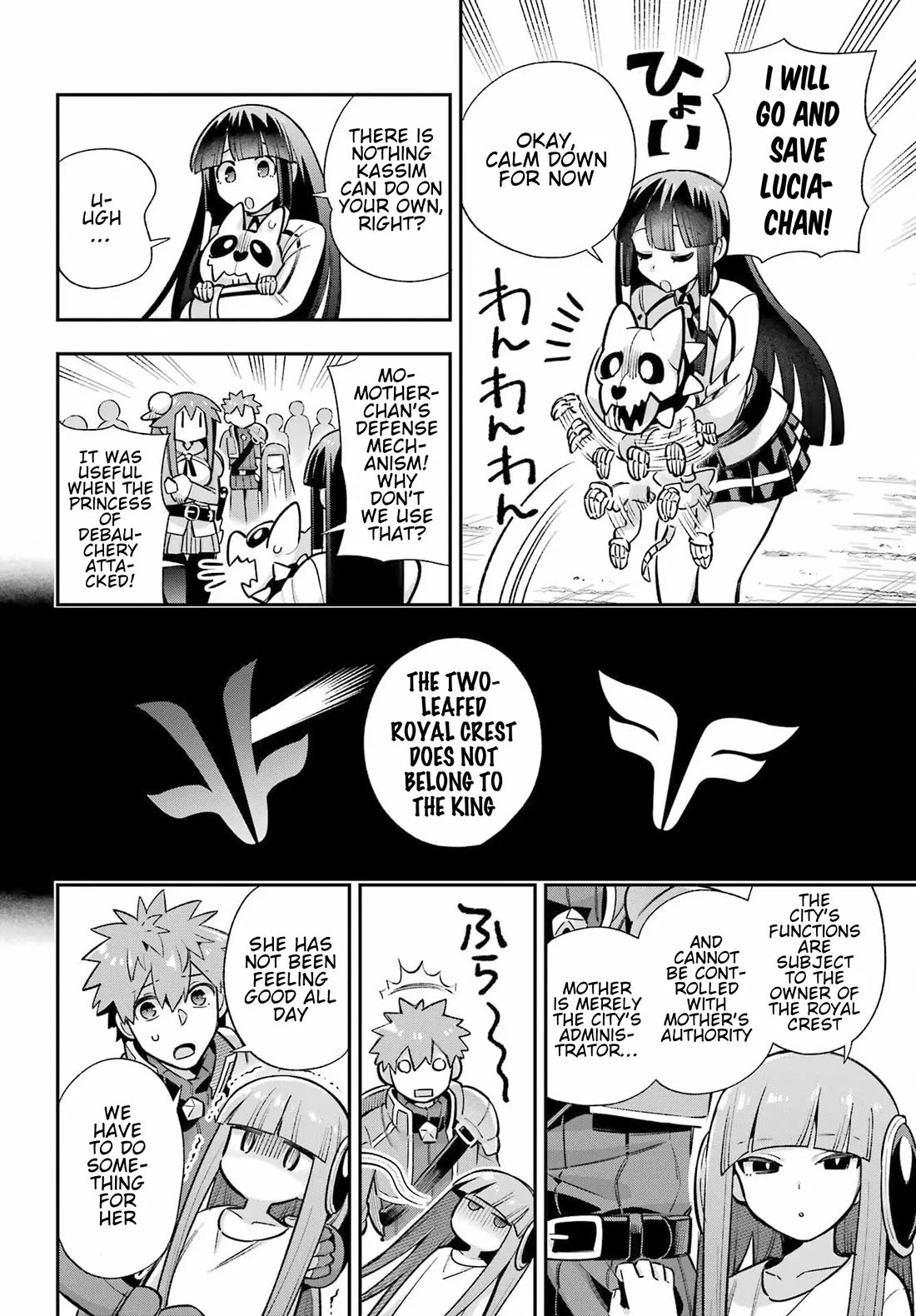 Eiyuu Kyoushitsu Chapter 19.65-3 page 8 - Vol.19 Chapter 65.3: Royal Crest Incident III