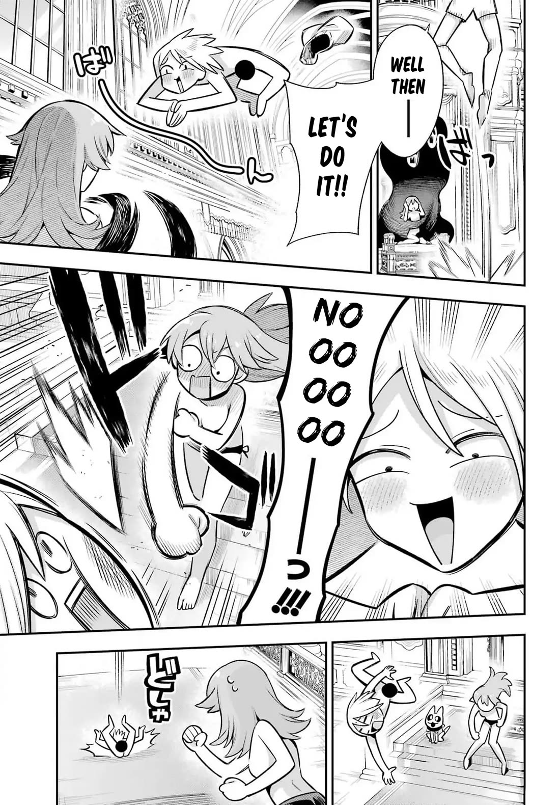 Eiyuu Kyoushitsu Chapter 19.65-4 page 21 - Vol.19 Chapter 65.4: Royal Crest Incident IV