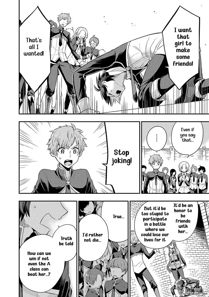 Eiyuu Kyoushitsu Chapter 2.3-2 page 11 - Vol.2 Chapter 3.2: Cú Chulainn II