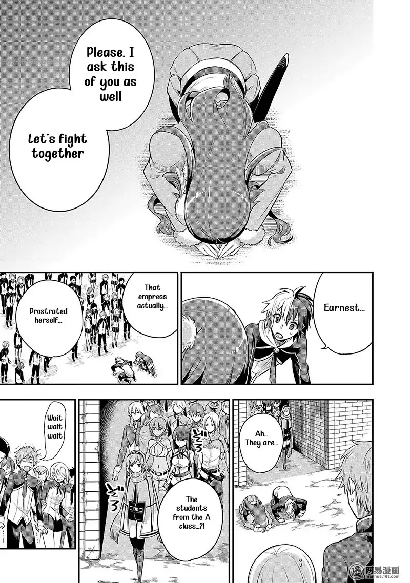 Eiyuu Kyoushitsu Chapter 2.3-2 page 14 - Vol.2 Chapter 3.2: Cú Chulainn II
