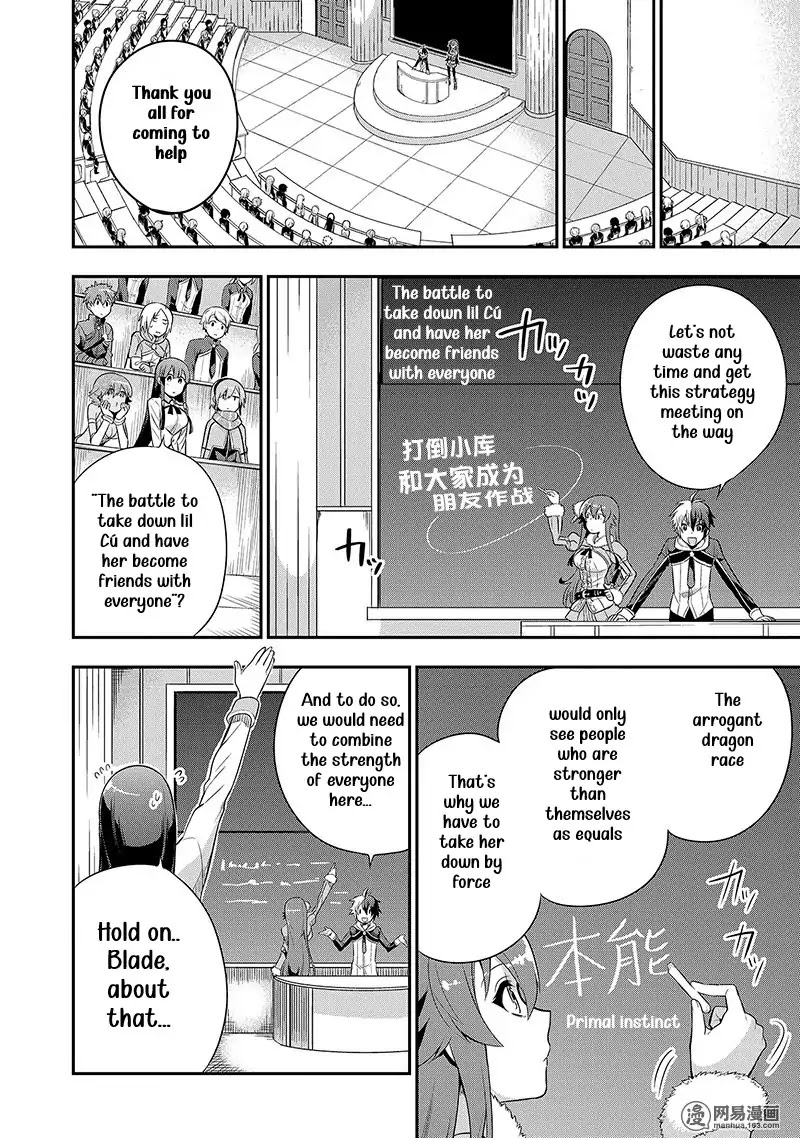 Eiyuu Kyoushitsu Chapter 2.3-2 page 17 - Vol.2 Chapter 3.2: Cú Chulainn II