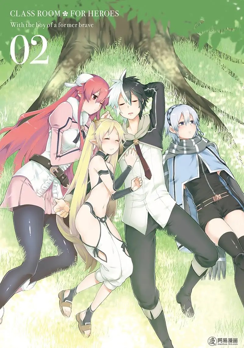 Eiyuu Kyoushitsu Chapter 2.3-2 page 2 - Vol.2 Chapter 3.2: Cú Chulainn II