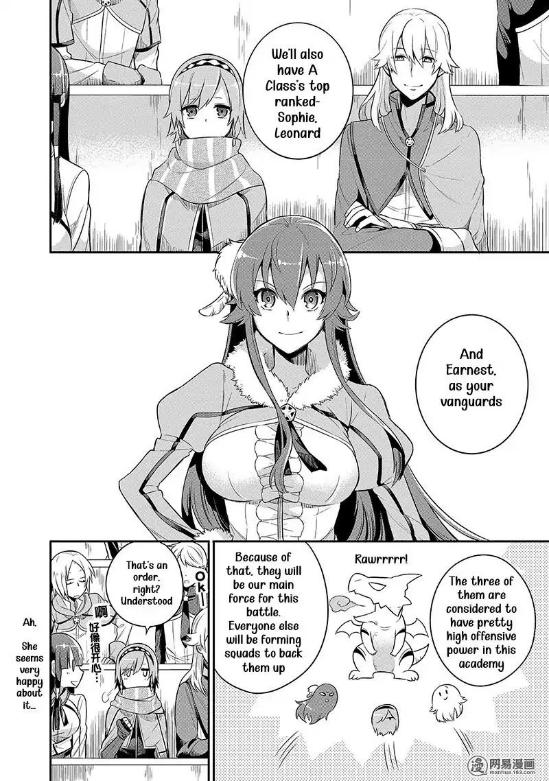 Eiyuu Kyoushitsu Chapter 2.3-2 page 21 - Vol.2 Chapter 3.2: Cú Chulainn II