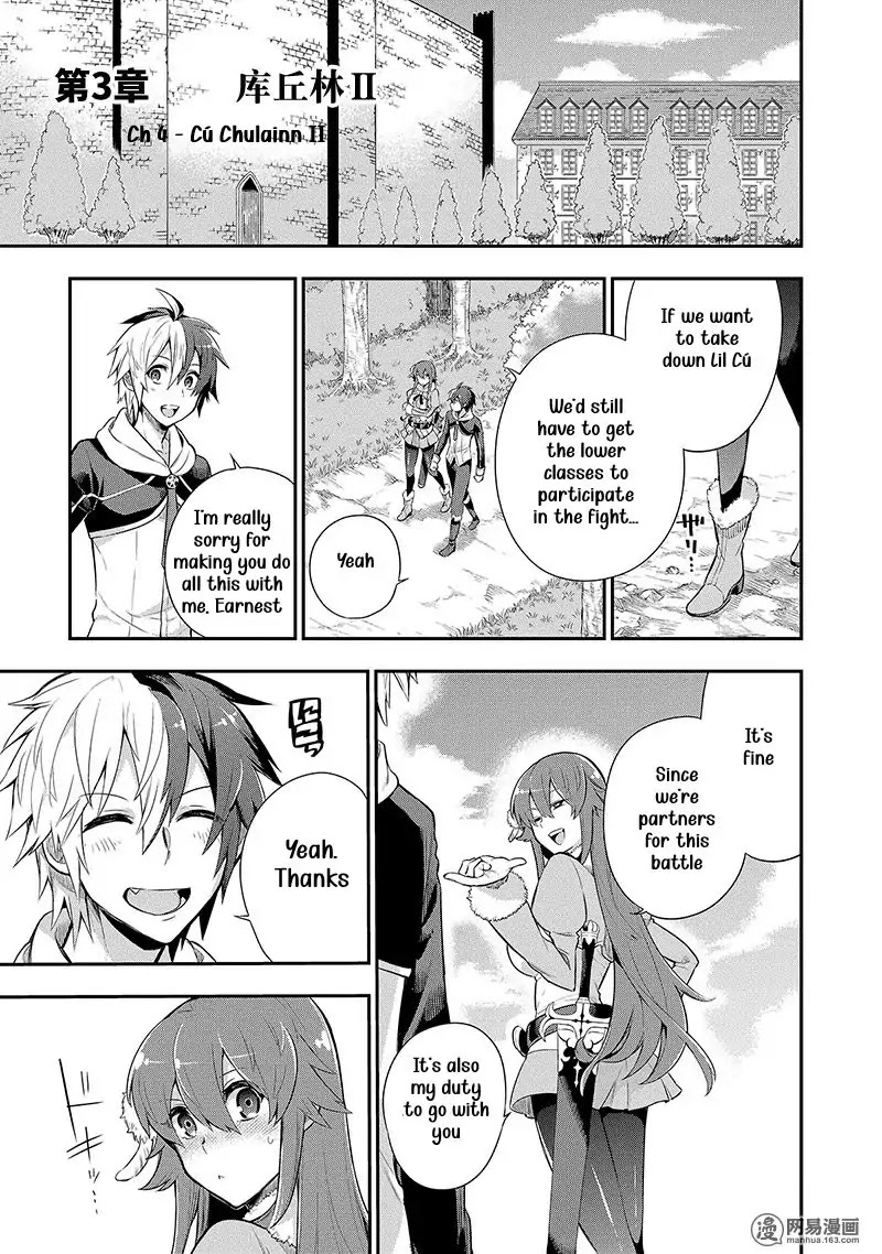 Eiyuu Kyoushitsu Chapter 2.3-2 page 6 - Vol.2 Chapter 3.2: Cú Chulainn II