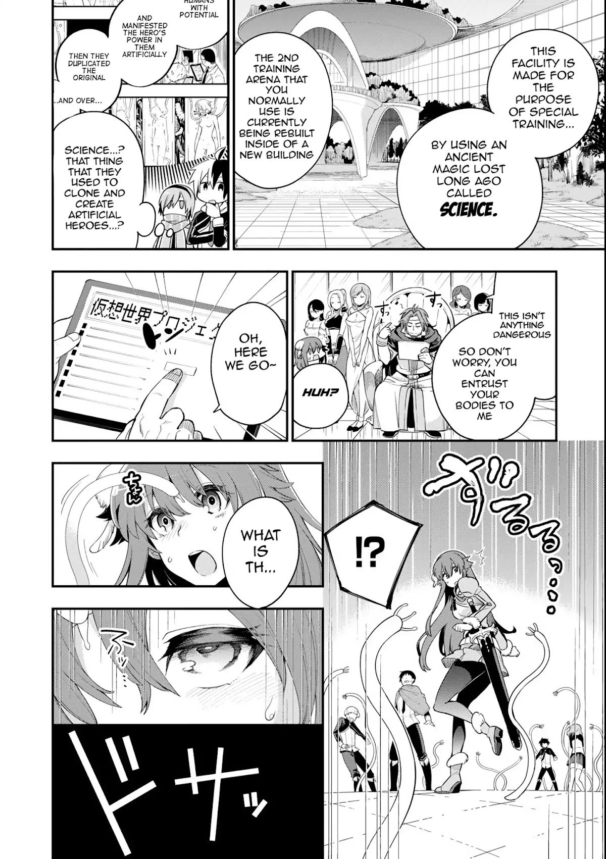 Eiyuu Kyoushitsu Chapter 2.4-1 page 7 - Vol.2 Chapter 4.1: Rosewood Academy's Training I