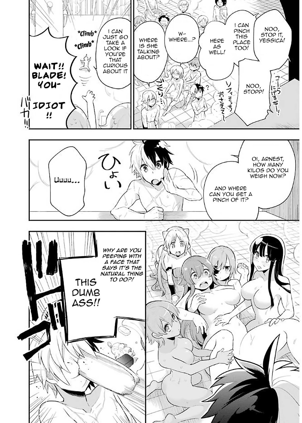 Eiyuu Kyoushitsu Chapter 2.4-2 page 17 - Vol.2 Chapter 4.2: Rosewood Academy's Training II