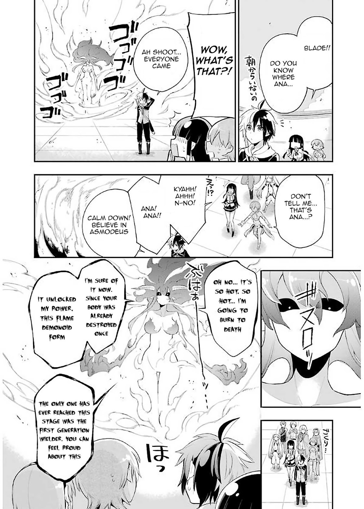 Eiyuu Kyoushitsu Chapter 2.4-2 page 23 - Vol.2 Chapter 4.2: Rosewood Academy's Training II
