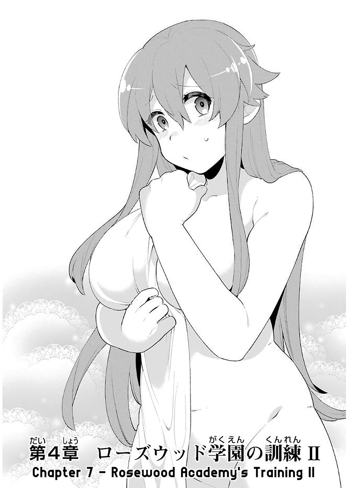 Eiyuu Kyoushitsu Chapter 2.4-2 page 4 - Vol.2 Chapter 4.2: Rosewood Academy's Training II