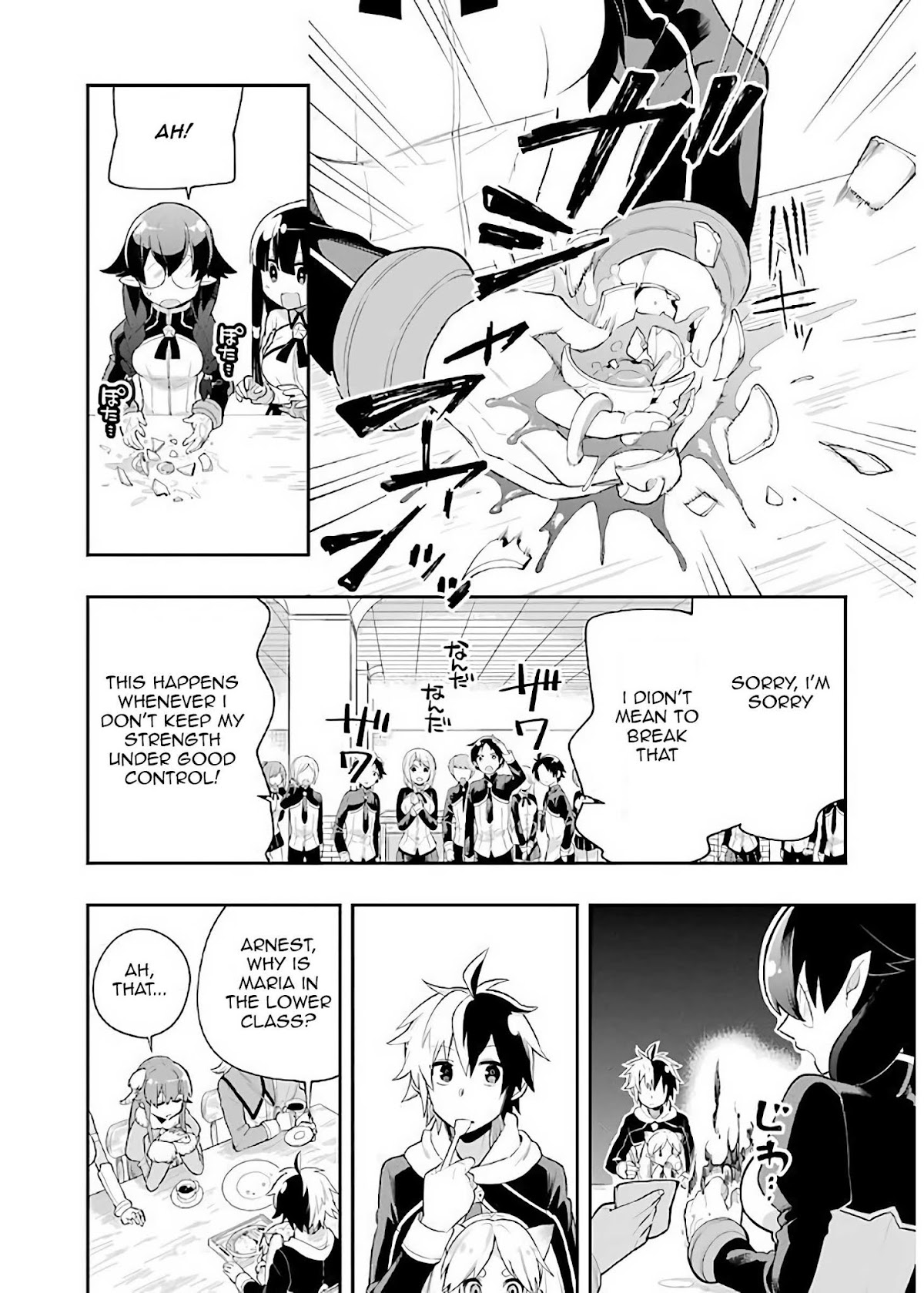 Eiyuu Kyoushitsu Chapter 2.5-1 page 11 - Vol.2 Chapter 5.1: The Demon Lord's Descendant I