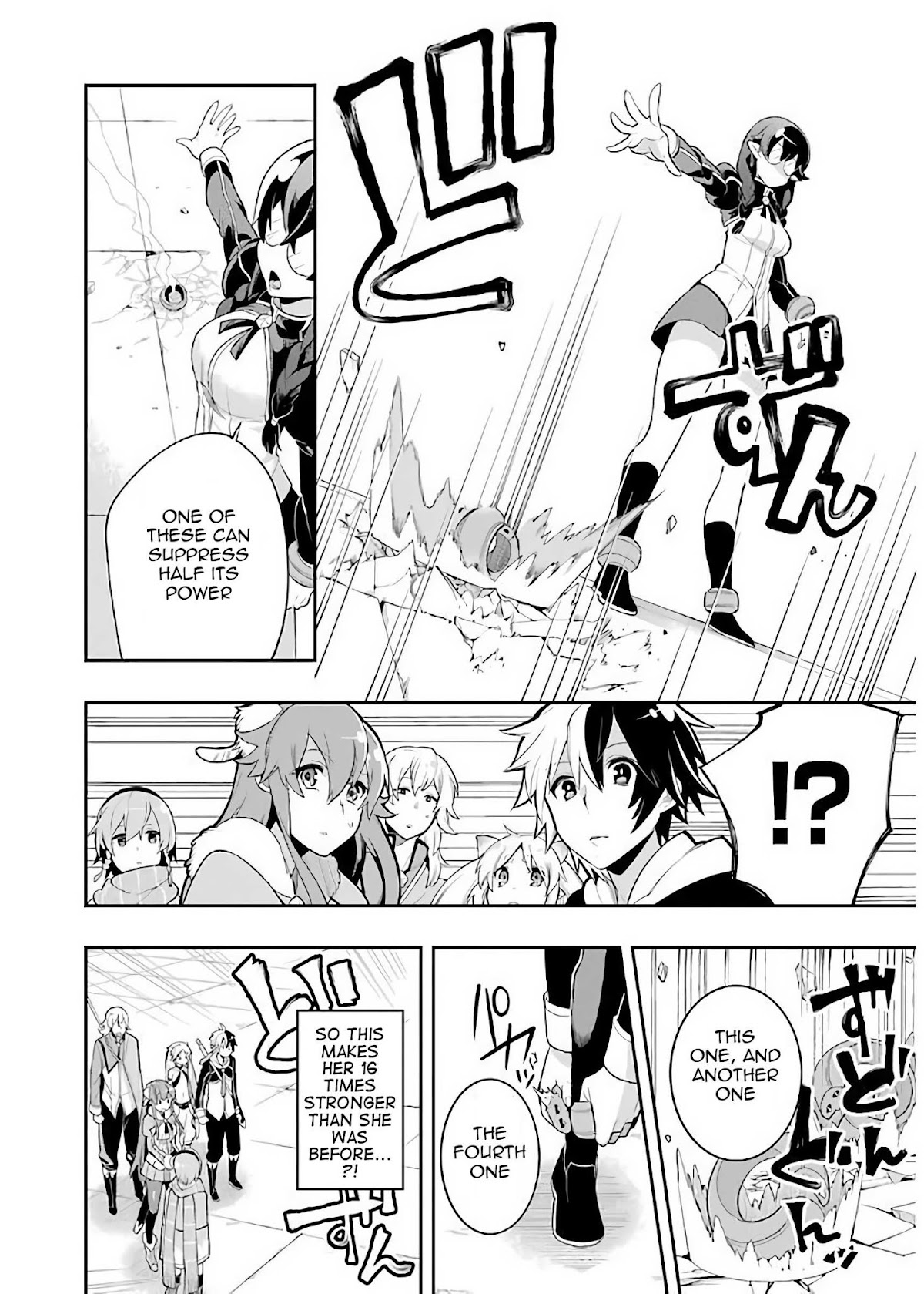 Eiyuu Kyoushitsu Chapter 2.5-1 page 19 - Vol.2 Chapter 5.1: The Demon Lord's Descendant I