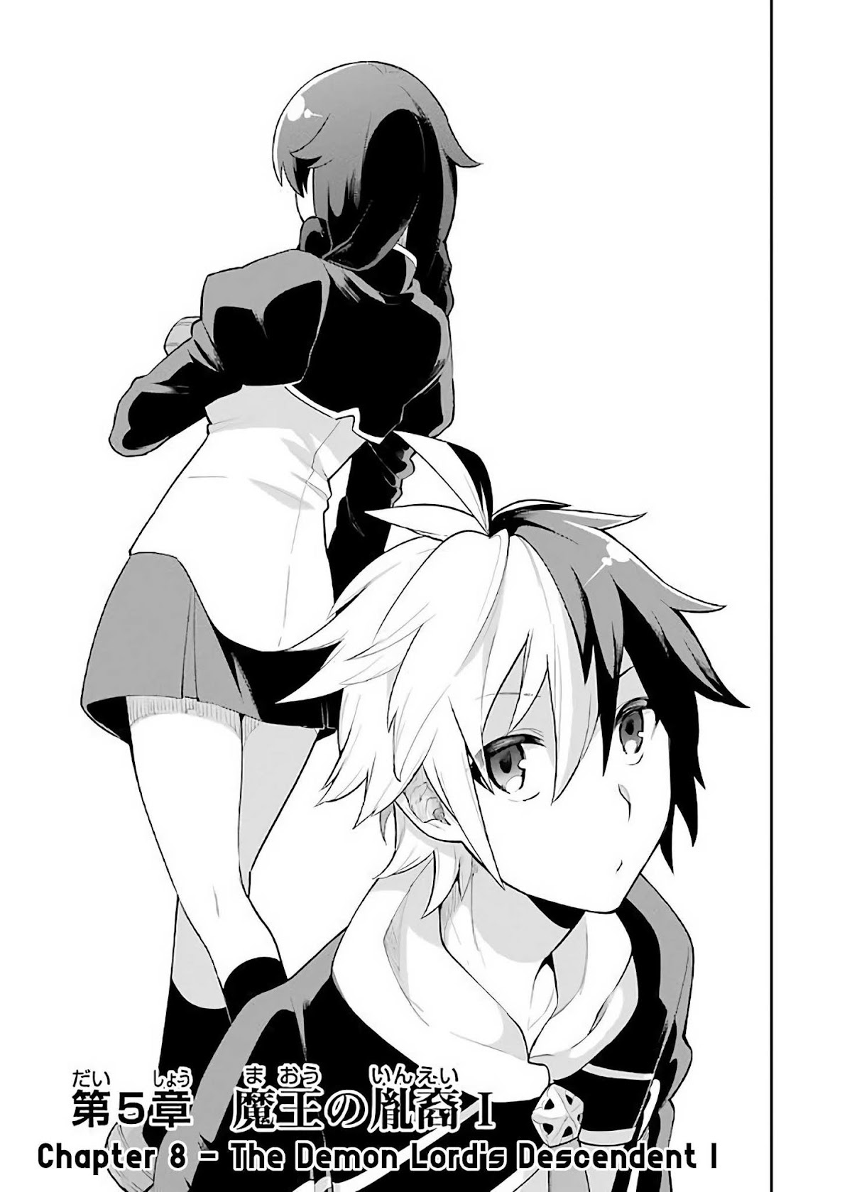 Eiyuu Kyoushitsu Chapter 2.5-1 page 4 - Vol.2 Chapter 5.1: The Demon Lord's Descendant I