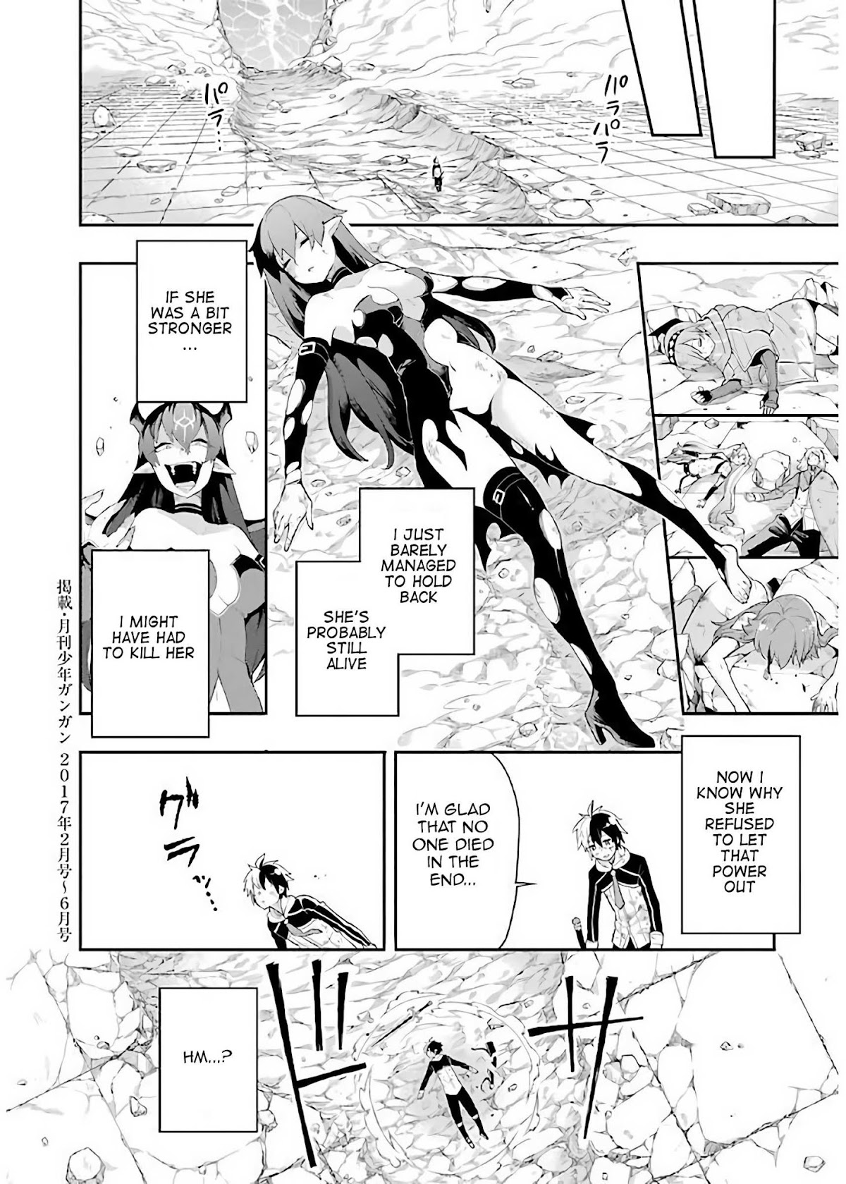 Eiyuu Kyoushitsu Chapter 2.5-1 page 45 - Vol.2 Chapter 5.1: The Demon Lord's Descendant I