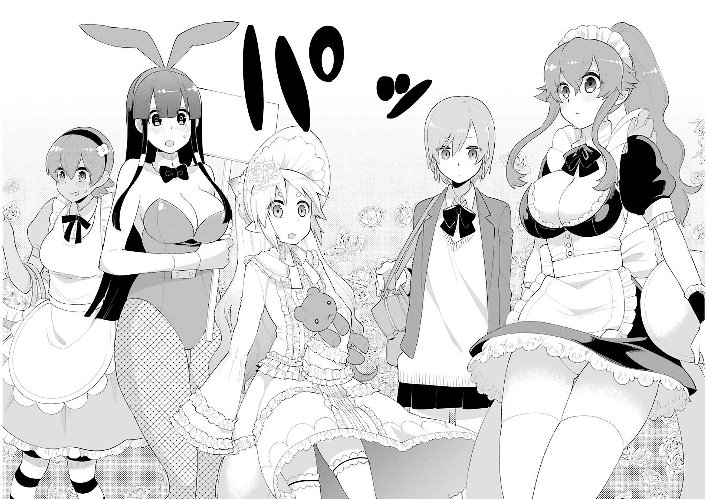 Eiyuu Kyoushitsu Chapter 2.5-11 page 2 - Vol.2 Chapter 5.11: Volume 2 Extras