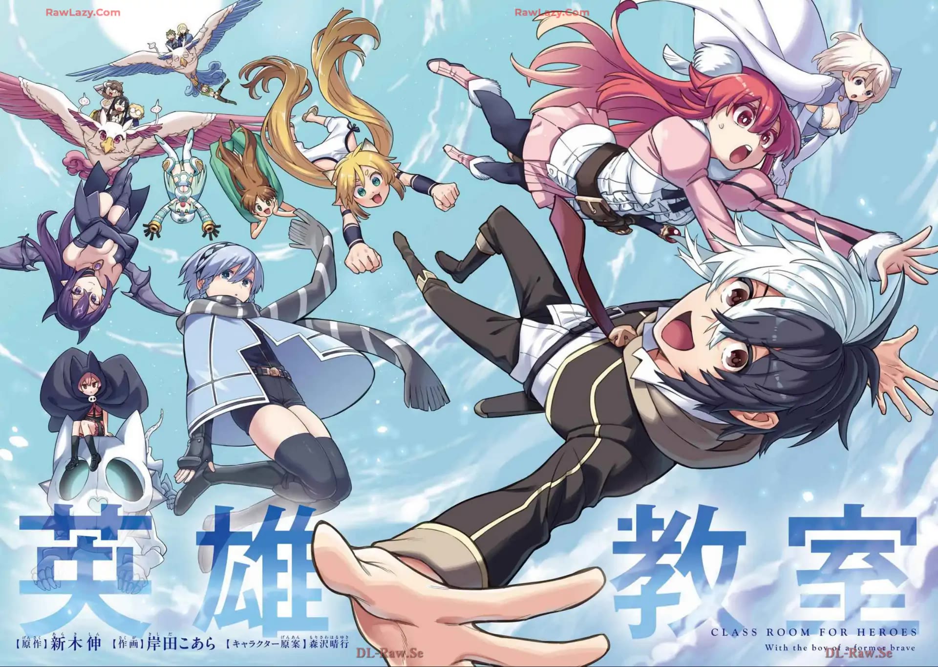 Eiyuu Kyoushitsu Chapter 20.66 page 3 - Vol.20 Chapter 66: Rosewood Academy Instructor