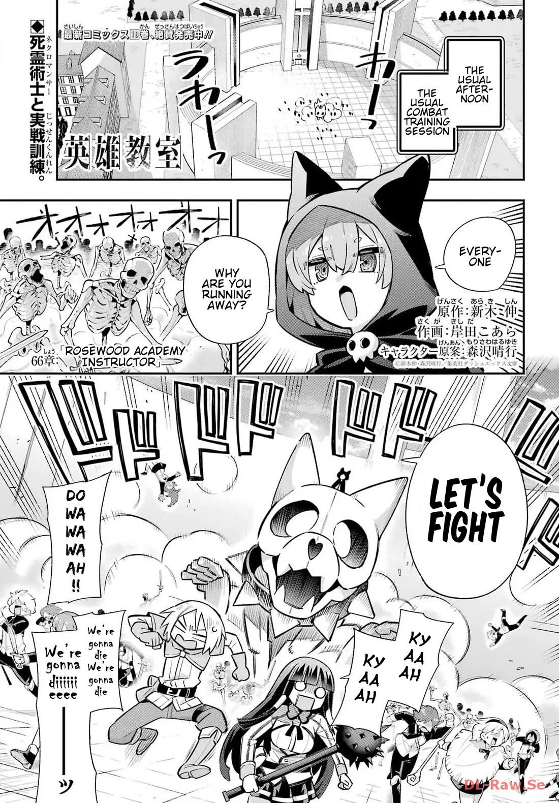 Eiyuu Kyoushitsu Chapter 20.66 page 4 - Vol.20 Chapter 66: Rosewood Academy Instructor