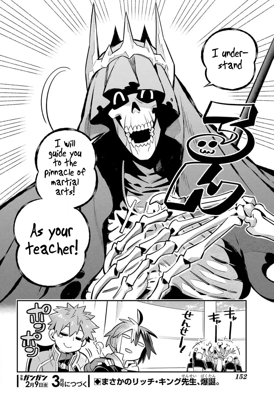 Eiyuu Kyoushitsu Chapter 20.66 page 47 - Vol.20 Chapter 66: Rosewood Academy Instructor