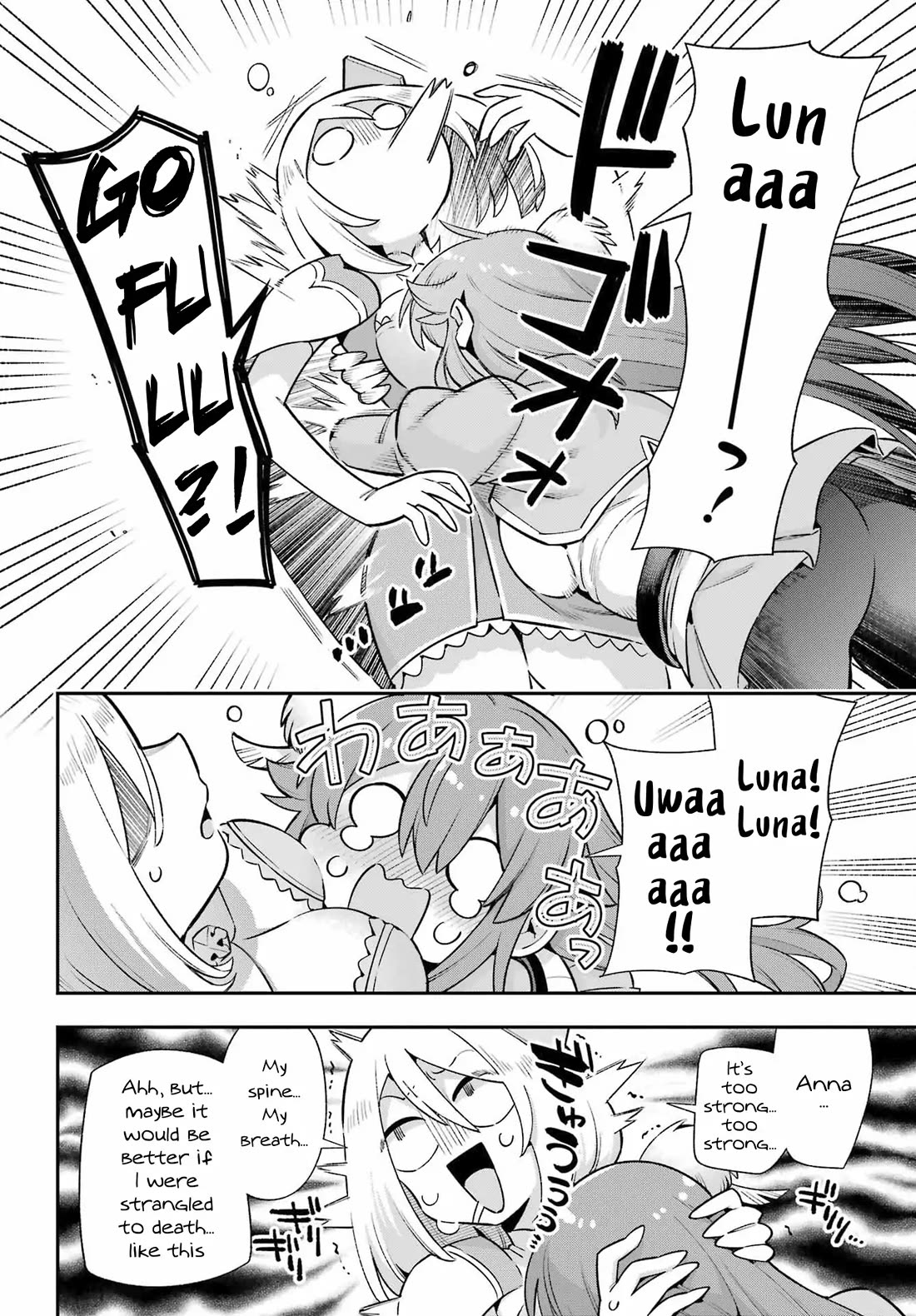 Eiyuu Kyoushitsu Chapter 20.67 page 32 - Vol.20 Chapter 67: Earnest's Great Debt Repayment Strategy