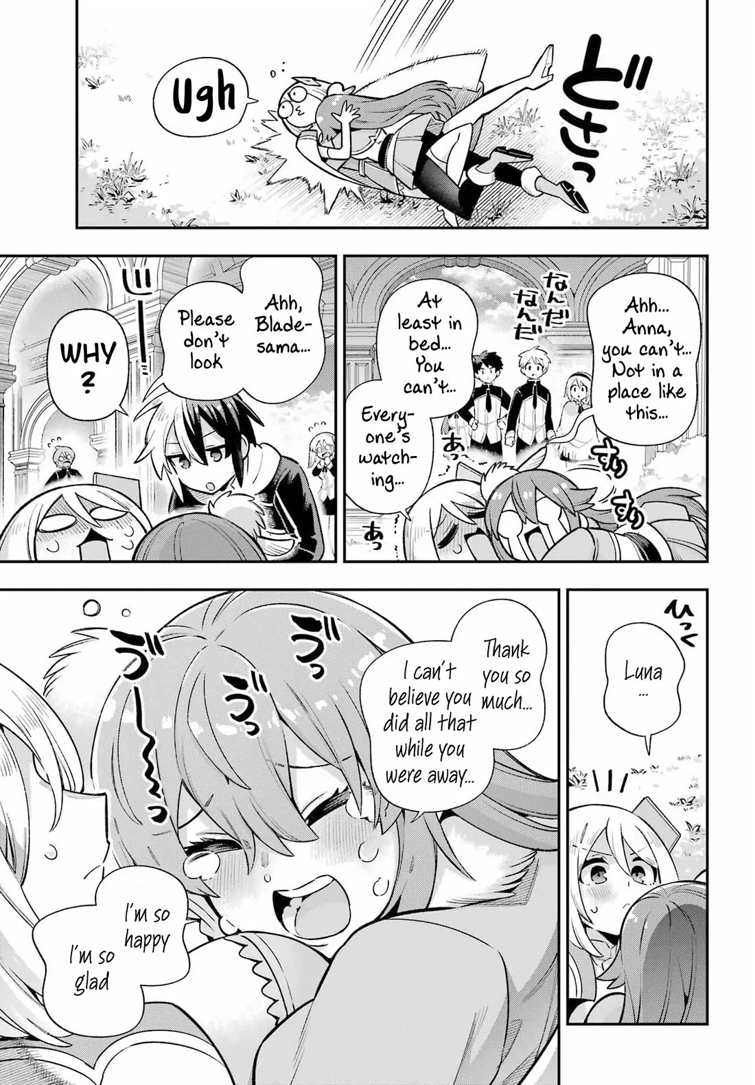 Eiyuu Kyoushitsu Chapter 20.67 page 33 - Vol.20 Chapter 67: Earnest's Great Debt Repayment Strategy