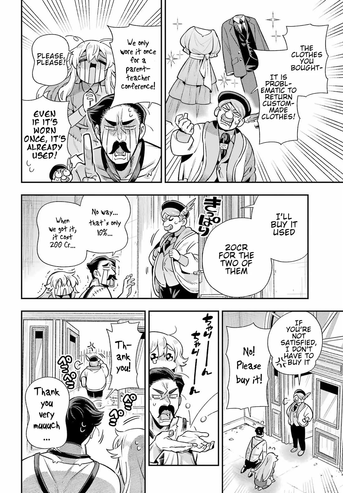 Eiyuu Kyoushitsu Chapter 20.67 page 4 - Vol.20 Chapter 67: Earnest's Great Debt Repayment Strategy