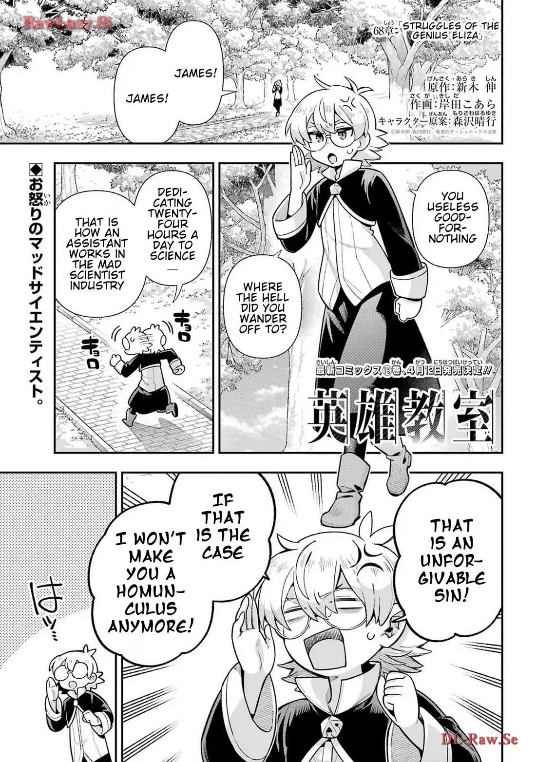 Eiyuu Kyoushitsu Chapter 20.68 page 1 - Vol.20 Chapter 68: Struggles of the Genius Eliza