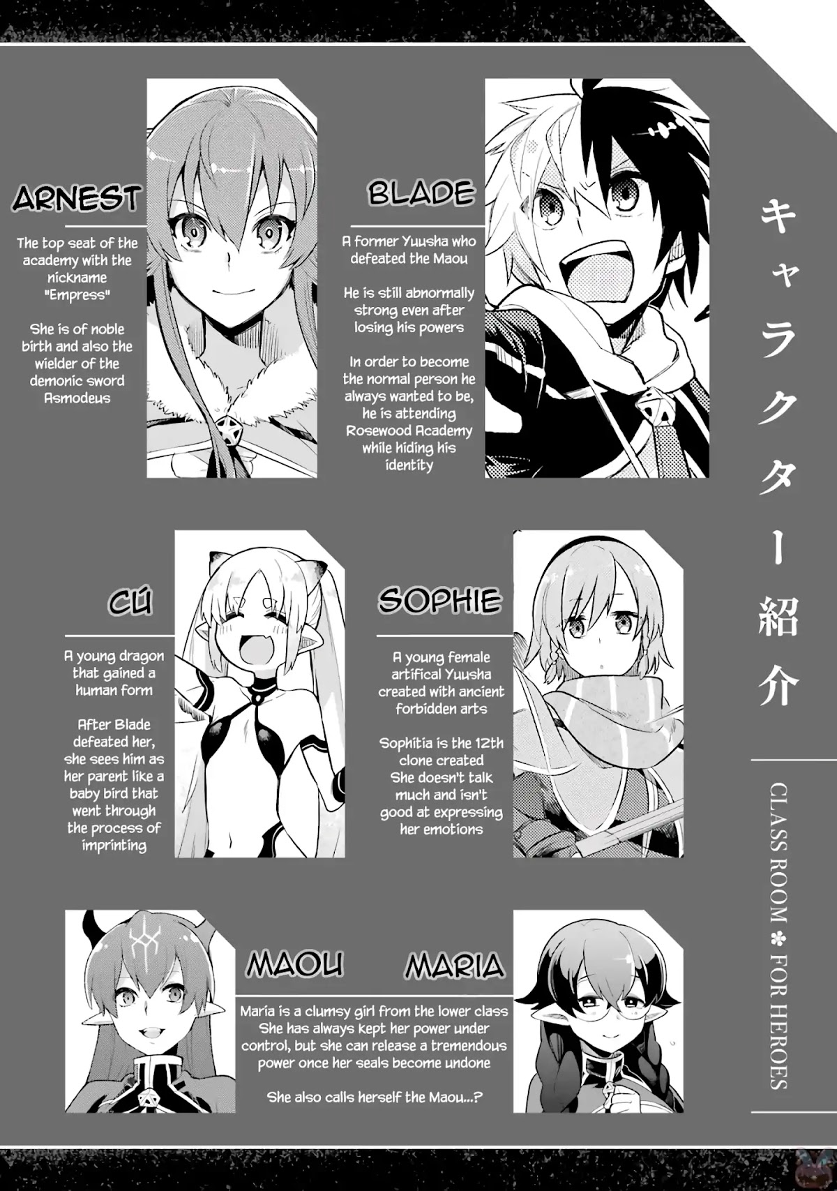 Eiyuu Kyoushitsu Chapter 3.5-2 page 1 - Vol.3 Chapter 5.2: The Demon Lord's Descendant II
